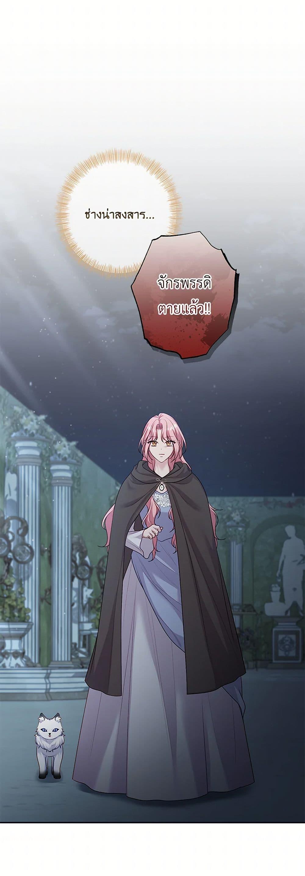 Manga-lc-com อ่านมังงะ อ่านการ์ตูน ออนไลน์ ฟรี The Villain’s Young Backer ตอนที่ 1 2 3 4 5 6 7 8 9 10 11 12 13 14 ฟรี ไม่มีโฆษณา Manga-lc - อ่าน มังงะ อ่าน การ์ตูน ออนไลน์ อ่านมังงะ ฟรี