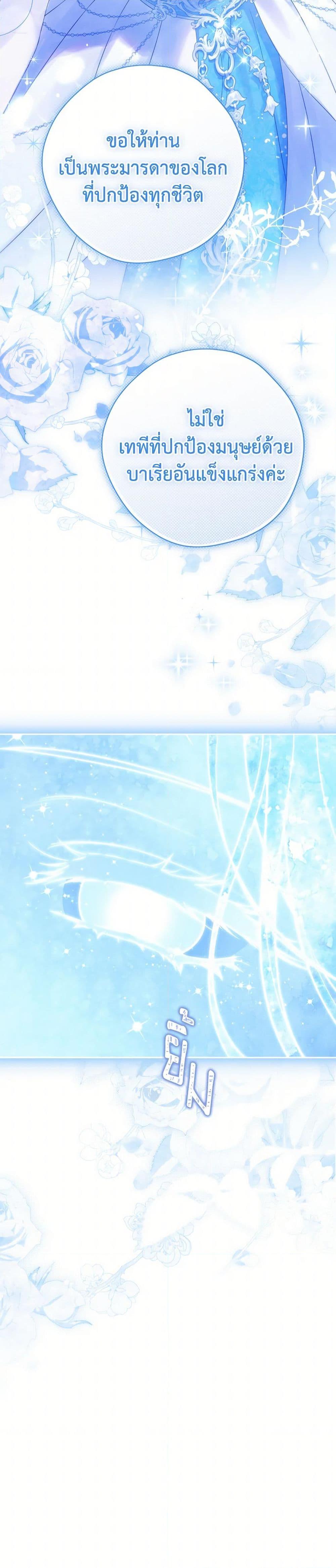 Manga-lc-com อ่านมังงะ อ่านการ์ตูน ออนไลน์ ฟรี Actually, I Was the Real One ตอนที่ 1 2 3 4 5 6 7 8 9 10 11 12 13 14 ฟรี ไม่มีโฆษณา Manga-lc - อ่าน มังงะ อ่าน การ์ตูน ออนไลน์ อ่านมังงะ ฟรี