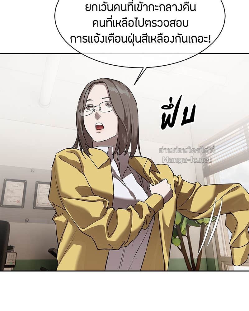 Doujin-Lc- อ่าน โดจิน มังฮวา เกาหลี ญี่ปุ่น จีน แปลไทย ข้าราชการพิเศษ ตอนที่ 1 2 3 4 5 6 7 8 9 10 11 12 13 14 ฟรี ไม่มีโฆษณา อ่าน โดจิน Manhwa เกาหลี ญี่ปุ่น จีน เรามีครบ คัดมาให้เน้นๆ โดจิน 18+ รับประกันความฟินโดย Doujin Lc