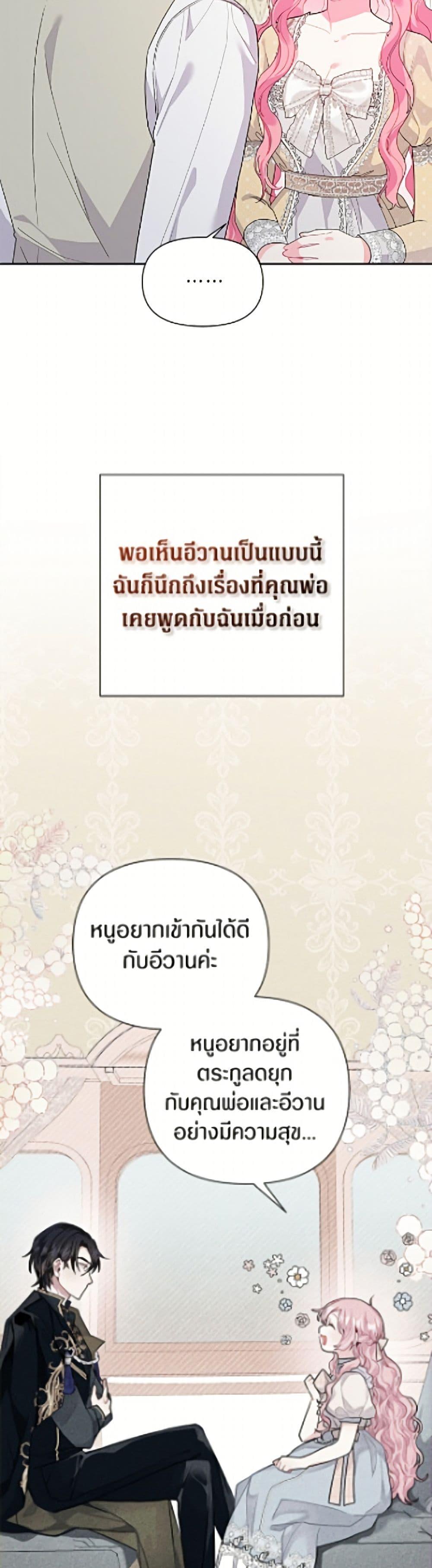 Manga-lc-com อ่านมังงะ อ่านการ์ตูน ออนไลน์ ฟรี The Archvillain’s Daughter-in-Law ตอนที่ 1 2 3 4 5 6 7 8 9 10 11 12 13 14 ฟรี ไม่มีโฆษณา Manga-lc - อ่าน มังงะ อ่าน การ์ตูน ออนไลน์ อ่านมังงะ ฟรี