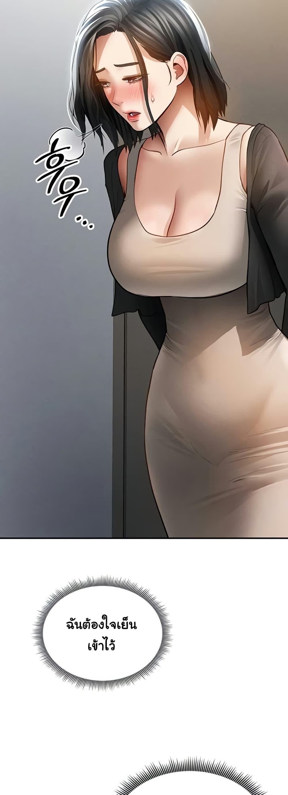 Doujin-Lc- อ่าน โดจิน มังฮวา เกาหลี ญี่ปุ่น จีน แปลไทย My Eyes Now ตอนที่ 1 2 3 4 5 6 7 8 9 10 11 12 13 14 ฟรี ไม่มีโฆษณา อ่าน โดจิน Manhwa เกาหลี ญี่ปุ่น จีน เรามีครบ คัดมาให้เน้นๆ โดจิน 18+ รับประกันความฟินโดย  Doujin Lc