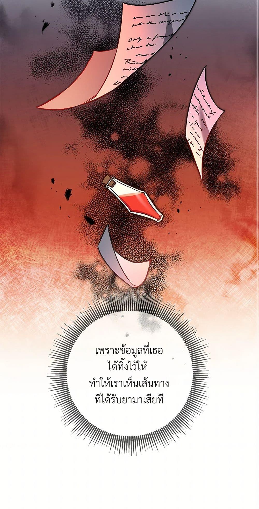 Manga-lc-com อ่านมังงะ อ่านการ์ตูน ออนไลน์ ฟรี I’ve Become the Villainous Empress of a Novel ตอนที่ 1 2 3 4 5 6 7 8 9 10 11 12 13 14 ฟรี ไม่มีโฆษณา Manga-lc - อ่าน มังงะ อ่าน การ์ตูน ออนไลน์ อ่านมังงะ ฟรี