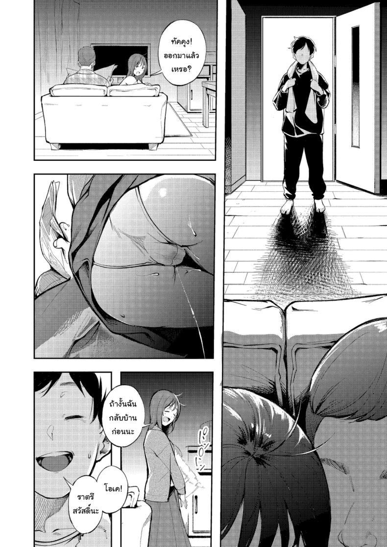 Doujin-Lc- อ่าน โดจิน มังฮวา เกาหลี ญี่ปุ่น จีน แปลไทย ขอบคุณที่ช่วยดูแลด้วยนะ (Mokuyama Hito) ตอนที่ 1 2 3 4 5 6 7 8 9 10 11 12 13 14 ฟรี ไม่มีโฆษณา อ่าน โดจิน Manhwa เกาหลี ญี่ปุ่น จีน เรามีครบ คัดมาให้เน้นๆ โดจิน 18+ รับประกันความฟินโดย  Doujin Lc