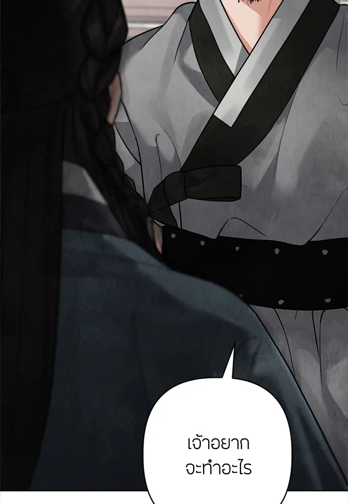 ความลับของสาวร่างทรง ตอนที่ 16 รูปที่ 32