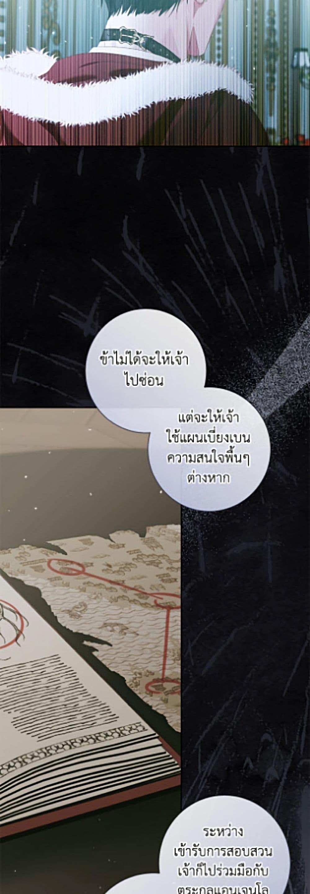 Manga-lc-com อ่านมังงะ อ่านการ์ตูน ออนไลน์ ฟรี Becoming The Villain’s Family ตอนที่ 1 2 3 4 5 6 7 8 9 10 11 12 13 14 ฟรี ไม่มีโฆษณา Manga-lc - อ่าน มังงะ อ่าน การ์ตูน ออนไลน์ อ่านมังงะ ฟรี