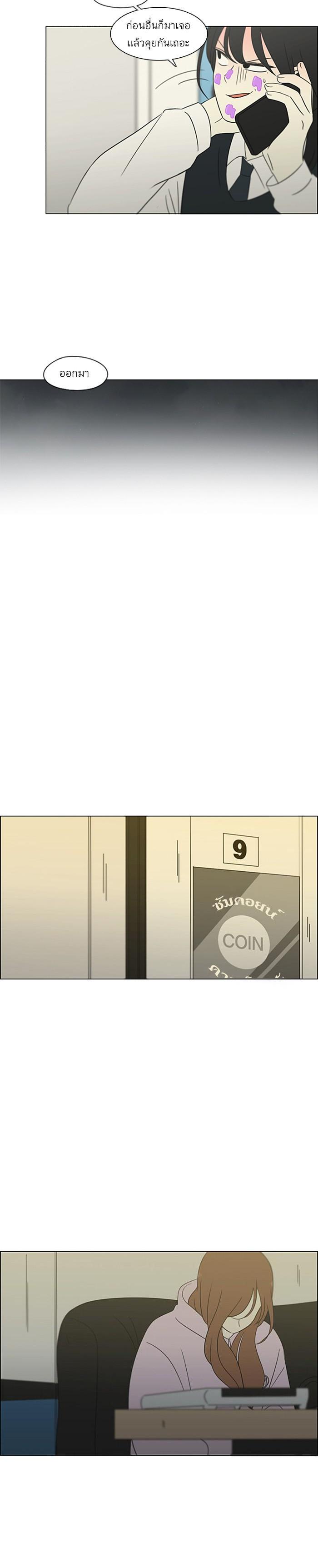 Manga-lc-com อ่านมังงะ อ่านการ์ตูน ออนไลน์ ฟรี Love Revolution รักนี้ต้องปฏิวัติ ตอนที่ 1 2 3 4 5 6 7 8 9 10 11 12 13 14 ฟรี ไม่มีโฆษณา Manga-lc - อ่าน มังงะ อ่าน การ์ตูน ออนไลน์ อ่านมังงะ ฟรี