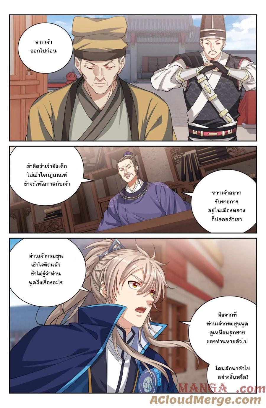 Manga-lc-com อ่านมังงะ อ่านการ์ตูน ออนไลน์ ฟรี Nightwatcher ตอนที่ 1 2 3 4 5 6 7 8 9 10 11 12 13 14 ฟรี ไม่มีโฆษณา Manga-lc - อ่าน มังงะ อ่าน การ์ตูน ออนไลน์ อ่านมังงะ ฟรี