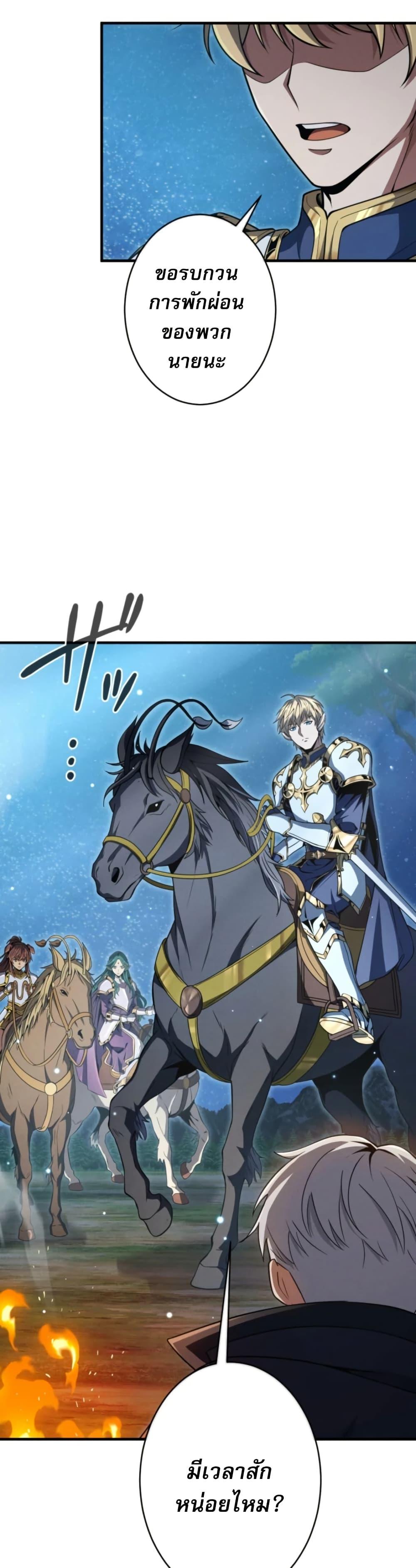 Manga-lc-com อ่านมังงะ อ่านการ์ตูน ออนไลน์ ฟรี 100 Million Years Later The Ultimate Weapon’s Return ตอนที่ 1 2 3 4 5 6 7 8 9 10 11 12 13 14 ฟรี ไม่มีโฆษณา Manga-lc - อ่าน มังงะ อ่าน การ์ตูน ออนไลน์ อ่านมังงะ ฟรี