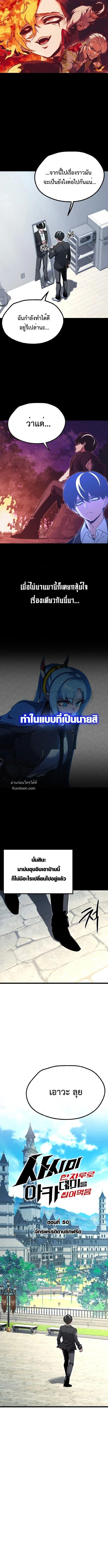 Manga-lc-com อ่านมังงะ อ่านการ์ตูน ออนไลน์ ฟรี I Took over The Academy With a Single Sashimi Knife ตอนที่ 1 2 3 4 5 6 7 8 9 10 11 12 13 14 ฟรี ไม่มีโฆษณา Manga-lc - อ่าน มังงะ อ่าน การ์ตูน ออนไลน์ อ่านมังงะ ฟรี