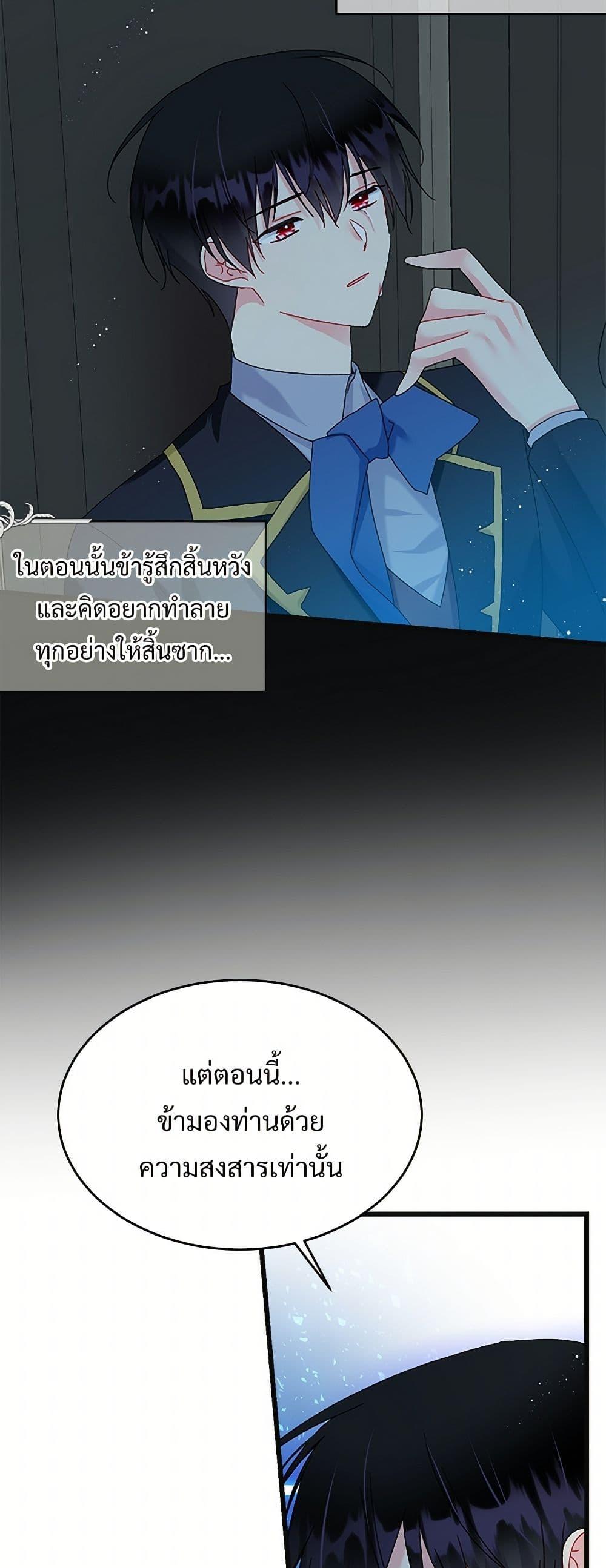 Manga-lc-com อ่านมังงะ อ่านการ์ตูน ออนไลน์ ฟรี The Lady’s Butler ตอนที่ 1 2 3 4 5 6 7 8 9 10 11 12 13 14 ฟรี ไม่มีโฆษณา Manga-lc - อ่าน มังงะ อ่าน การ์ตูน ออนไลน์ อ่านมังงะ ฟรี