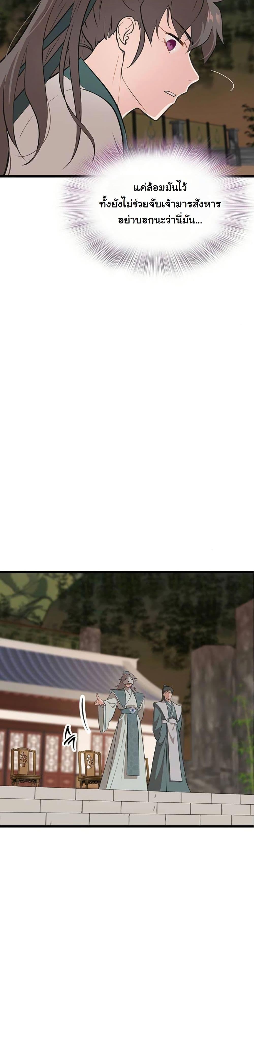 Manga-lc-com อ่านมังงะ อ่านการ์ตูน ออนไลน์ ฟรี My Wife is the Demonic Cult Leader ตอนที่ 1 2 3 4 5 6 7 8 9 10 11 12 13 14 ฟรี ไม่มีโฆษณา Manga-lc - อ่าน มังงะ อ่าน การ์ตูน ออนไลน์ อ่านมังงะ ฟรี