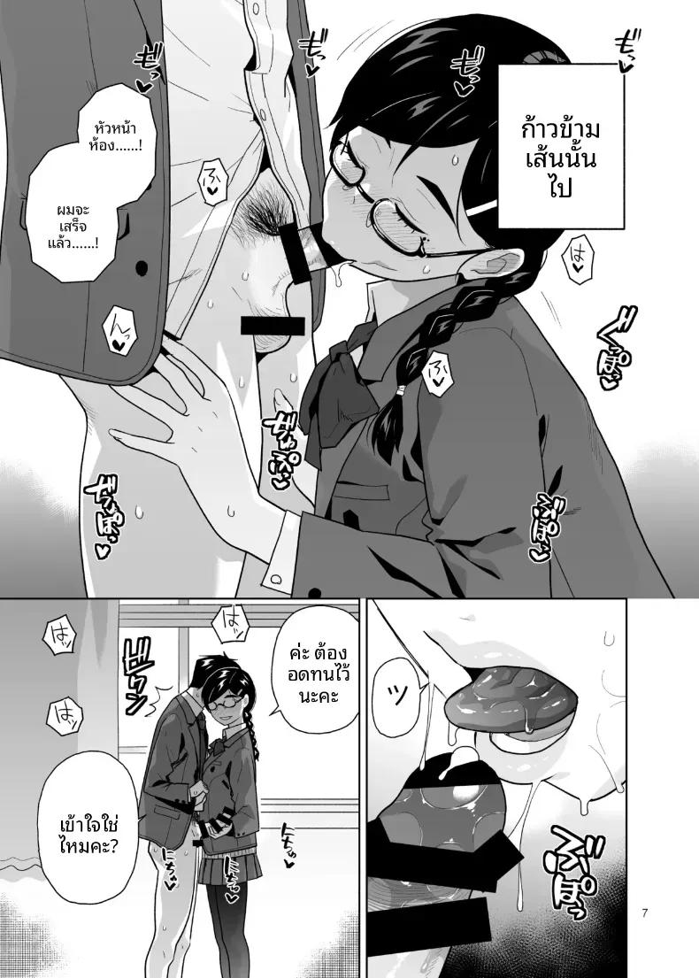 Doujin-Lc- อ่าน โดจิน มังฮวา เกาหลี ญี่ปุ่น จีน แปลไทย อยากให้เป็นแบบนั้นอยู่แล้วล่ะ [Aether Mill (Kirihara You)] Majime de Midara na Tsutamori-san ตอนที่ 1 2 3 4 5 6 7 8 9 10 11 12 13 14 ฟรี ไม่มีโฆษณา อ่าน โดจิน Manhwa เกาหลี ญี่ปุ่น จีน เรามีครบ คัดมาให้เน้นๆ โดจิน 18+ รับประกันความฟินโดย  Doujin Lc
