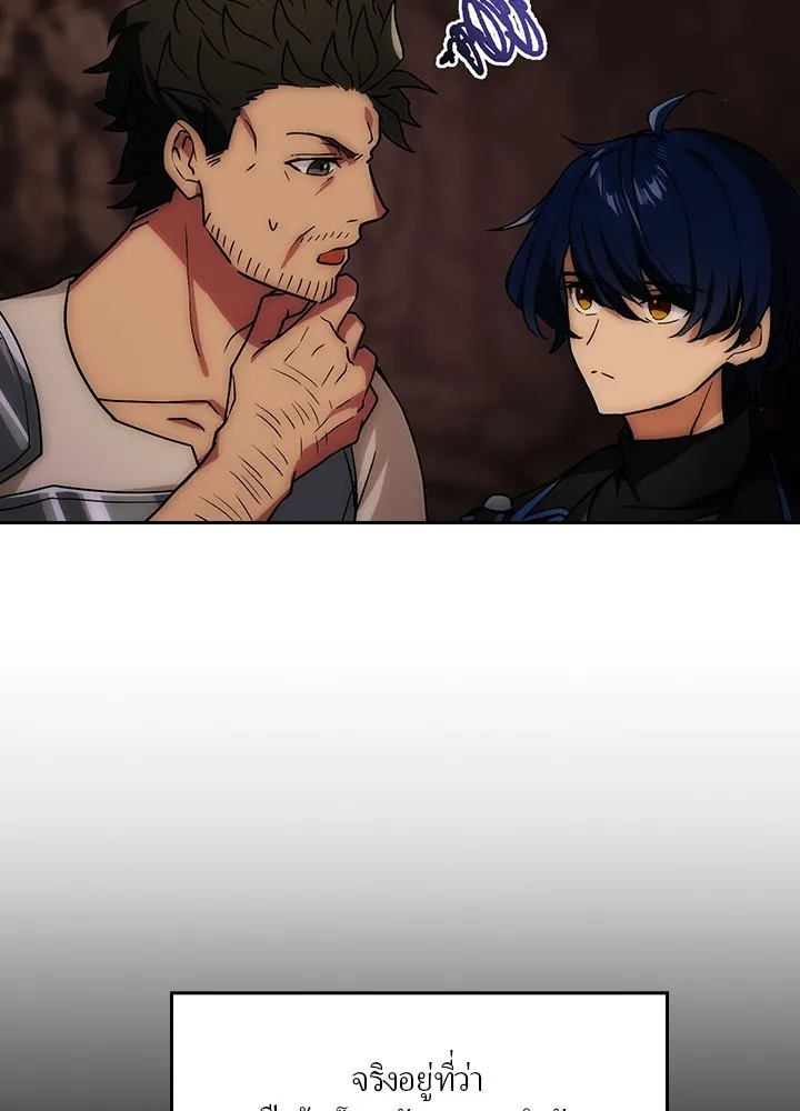 เป้าหมายครั้งที่ 2 ต้องเป็นสุดยอดผู้แข็ง ตอนที่ 2 รูปที่ 61