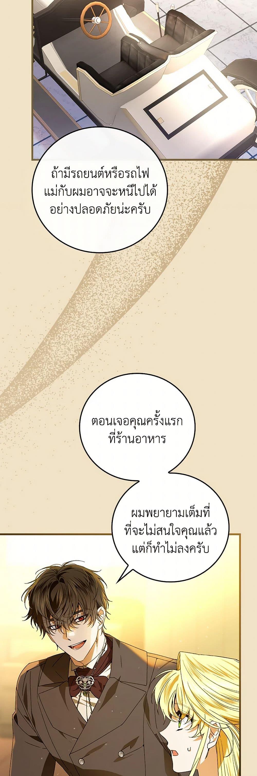 Manga-lc-com อ่านมังงะ อ่านการ์ตูน ออนไลน์ ฟรี The Perfect Plan for a Fairy-Tale Ending ตอนที่ 1 2 3 4 5 6 7 8 9 10 11 12 13 14 ฟรี ไม่มีโฆษณา Manga-lc - อ่าน มังงะ อ่าน การ์ตูน ออนไลน์ อ่านมังงะ ฟรี