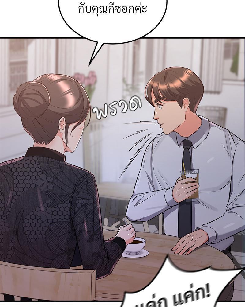 Doujin-Lc- อ่าน โดจิน มังฮวา เกาหลี ญี่ปุ่น จีน แปลไทย My Pillow Business Begins ตอนที่ 1 2 3 4 5 6 7 8 9 10 11 12 13 14 ฟรี ไม่มีโฆษณา อ่าน โดจิน Manhwa เกาหลี ญี่ปุ่น จีน เรามีครบ คัดมาให้เน้นๆ โดจิน 18+ รับประกันความฟินโดย  Doujin Lc