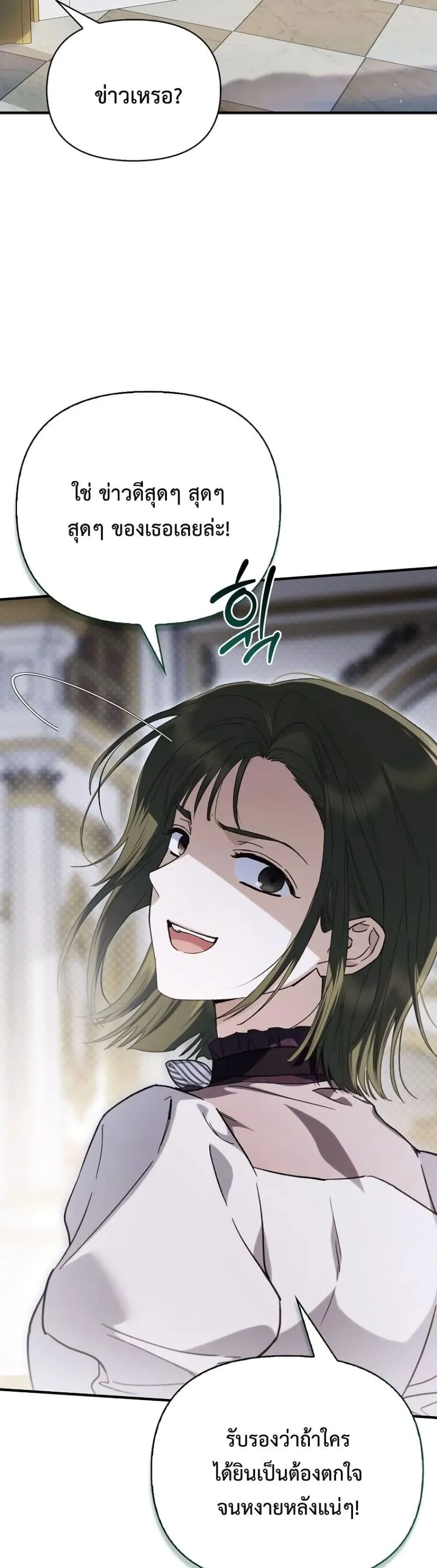 Manga-lc-com อ่านมังงะ อ่านการ์ตูน ออนไลน์ ฟรี My Husband Was Clearly a Paladin ตอนที่ 1 2 3 4 5 6 7 8 9 10 11 12 13 14 ฟรี ไม่มีโฆษณา Manga-lc - อ่าน มังงะ อ่าน การ์ตูน ออนไลน์ อ่านมังงะ ฟรี