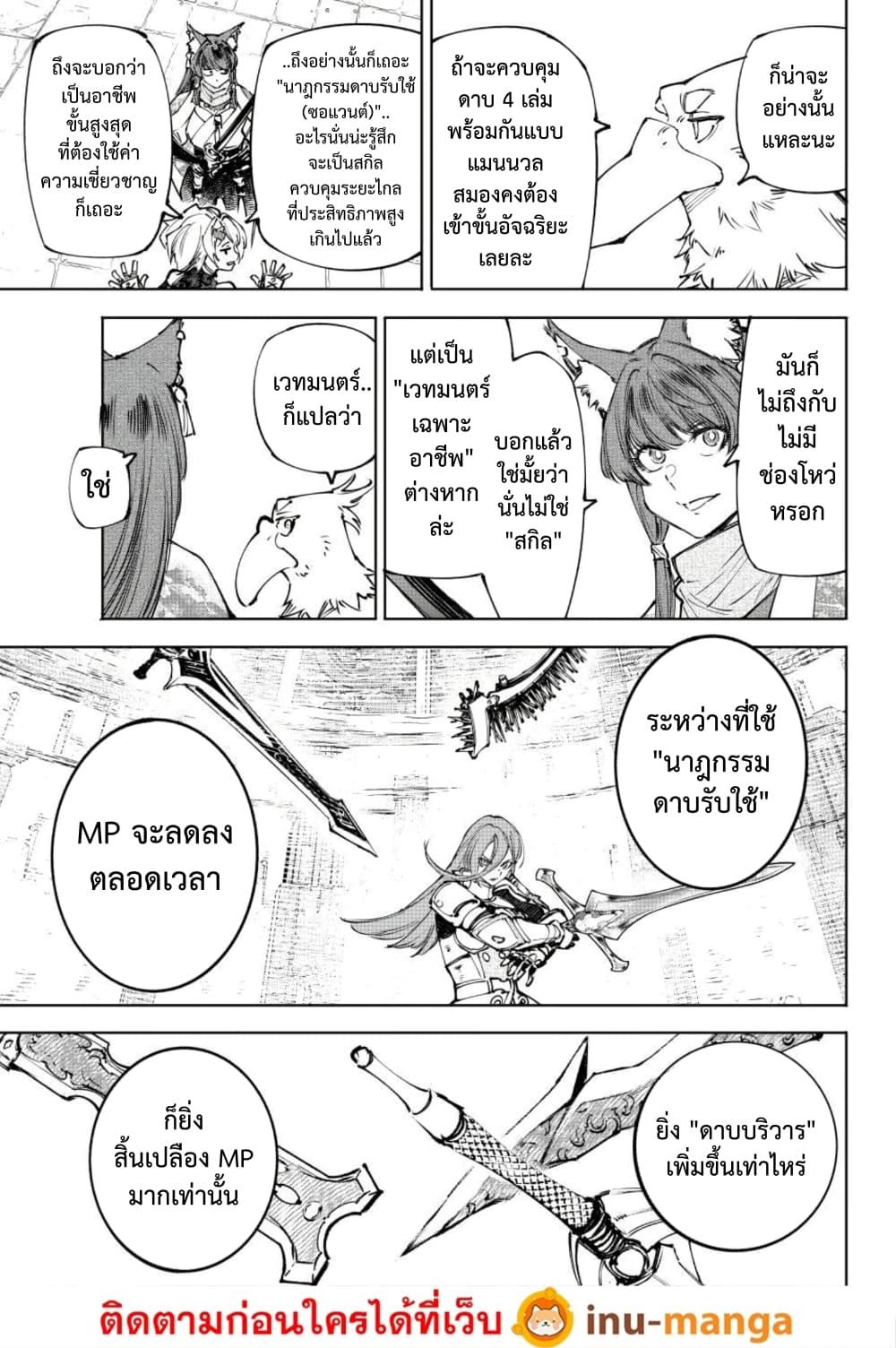 Manga-lc-com อ่านมังงะ อ่านการ์ตูน ออนไลน์ ฟรี Shangri-La Frontier ตอนที่ 1 2 3 4 5 6 7 8 9 10 11 12 13 14 ฟรี ไม่มีโฆษณา Manga-lc - อ่าน มังงะ อ่าน การ์ตูน ออนไลน์ อ่านมังงะ ฟรี