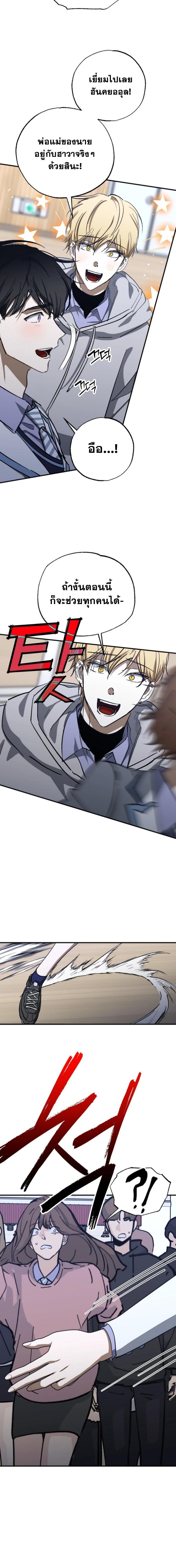 Manga-lc-com อ่านมังงะ อ่านการ์ตูน ออนไลน์ ฟรี Night of Shadows ตอนที่ 1 2 3 4 5 6 7 8 9 10 11 12 13 14 ฟรี ไม่มีโฆษณา Manga-lc - อ่าน มังงะ อ่าน การ์ตูน ออนไลน์ อ่านมังงะ ฟรี