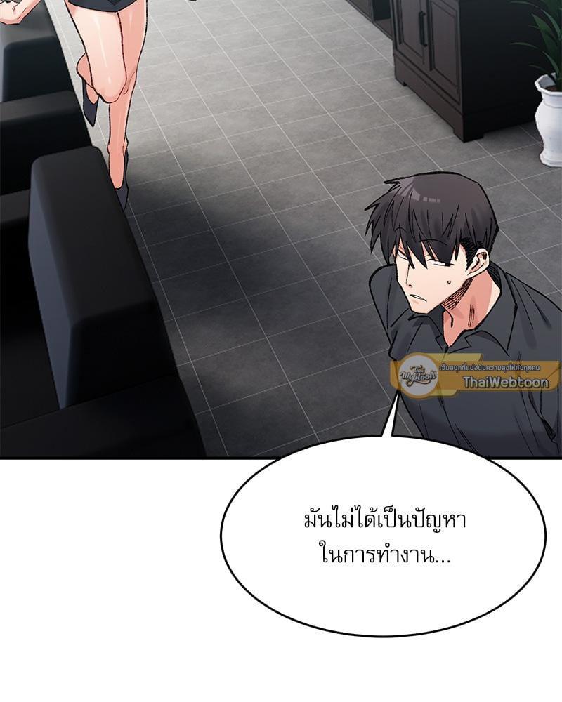 Doujin-Lc- อ่าน โดจิน มังฮวา เกาหลี ญี่ปุ่น จีน แปลไทย A Delicate Relationship ตอนที่ 1 2 3 4 5 6 7 8 9 10 11 12 13 14 ฟรี ไม่มีโฆษณา อ่าน โดจิน Manhwa เกาหลี ญี่ปุ่น จีน เรามีครบ คัดมาให้เน้นๆ โดจิน 18+ รับประกันความฟินโดย  Doujin Lc