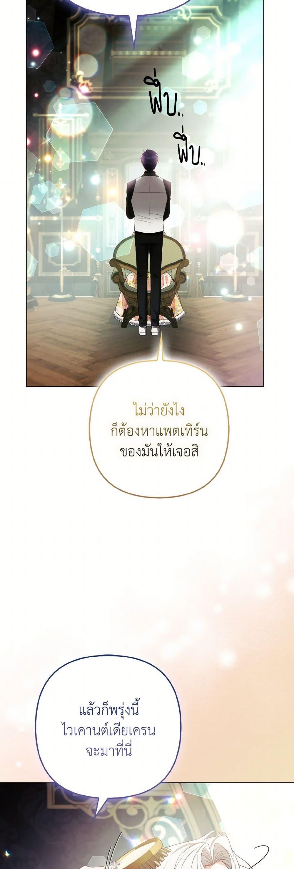 Manga-lc-com อ่านมังงะ อ่านการ์ตูน ออนไลน์ ฟรี The Grand Duke’s Fox Princess ตอนที่ 1 2 3 4 5 6 7 8 9 10 11 12 13 14 ฟรี ไม่มีโฆษณา Manga-lc - อ่าน มังงะ อ่าน การ์ตูน ออนไลน์ อ่านมังงะ ฟรี