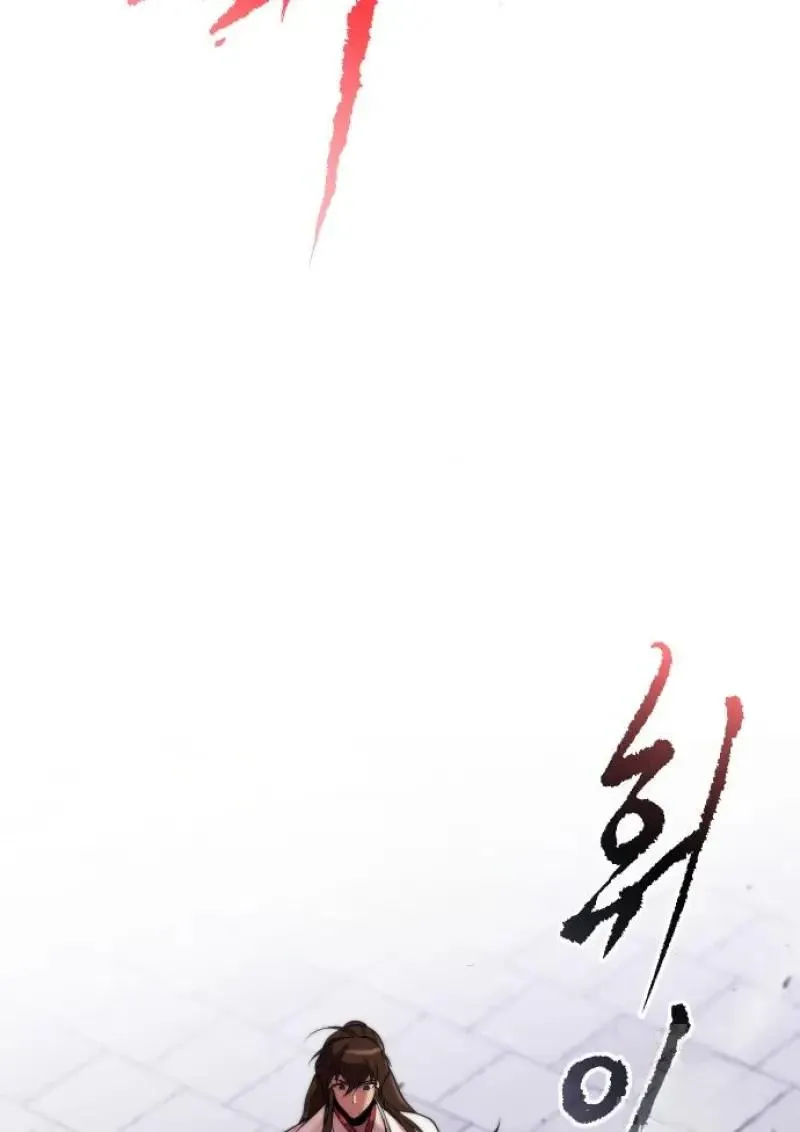 Chronicles of the Demon Faction ตำนานการเก_ดใหม_ในล_ทธ_มาร ตอนที่ ตอนที่ 151 รูปที่ 75