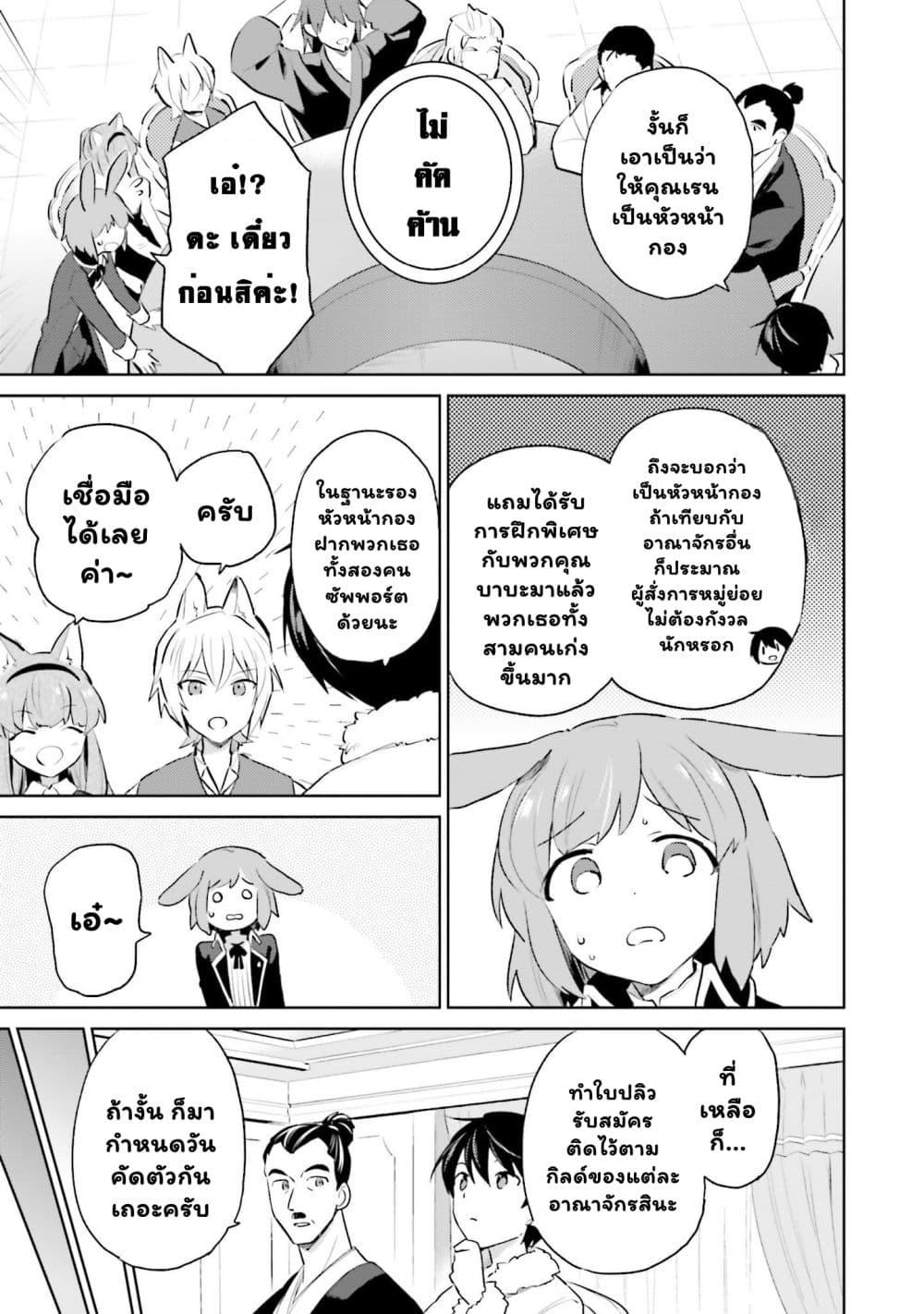 Manga-lc-com อ่านมังงะ อ่านการ์ตูน ออนไลน์ ฟรี In Another World With My Smartphone ไปต่างโลกกับสมาร์ทโฟน ตอนที่ 1 2 3 4 5 6 7 8 9 10 11 12 13 14 ฟรี ไม่มีโฆษณา Manga-lc - อ่าน มังงะ อ่าน การ์ตูน ออนไลน์ อ่านมังงะ ฟรี
