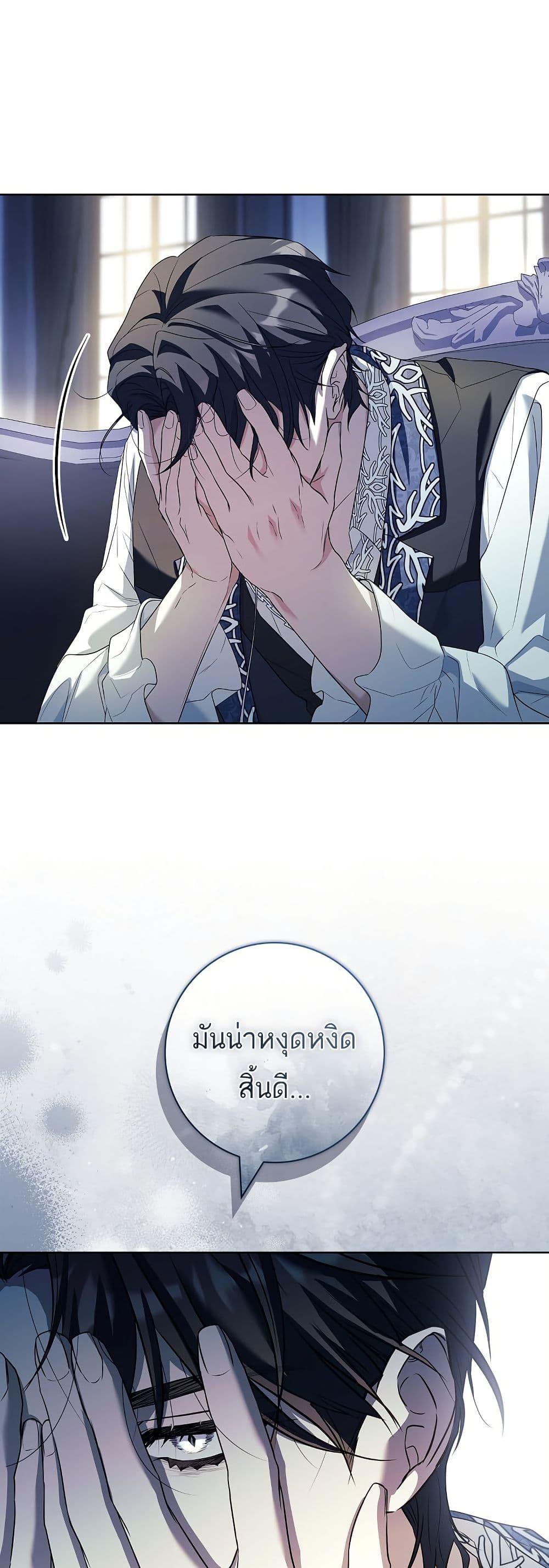 Manga-lc-com อ่านมังงะ อ่านการ์ตูน ออนไลน์ ฟรี Honey, Why Can’t We Get a Divorce ตอนที่ 1 2 3 4 5 6 7 8 9 10 11 12 13 14 ฟรี ไม่มีโฆษณา Manga-lc - อ่าน มังงะ อ่าน การ์ตูน ออนไลน์ อ่านมังงะ ฟรี