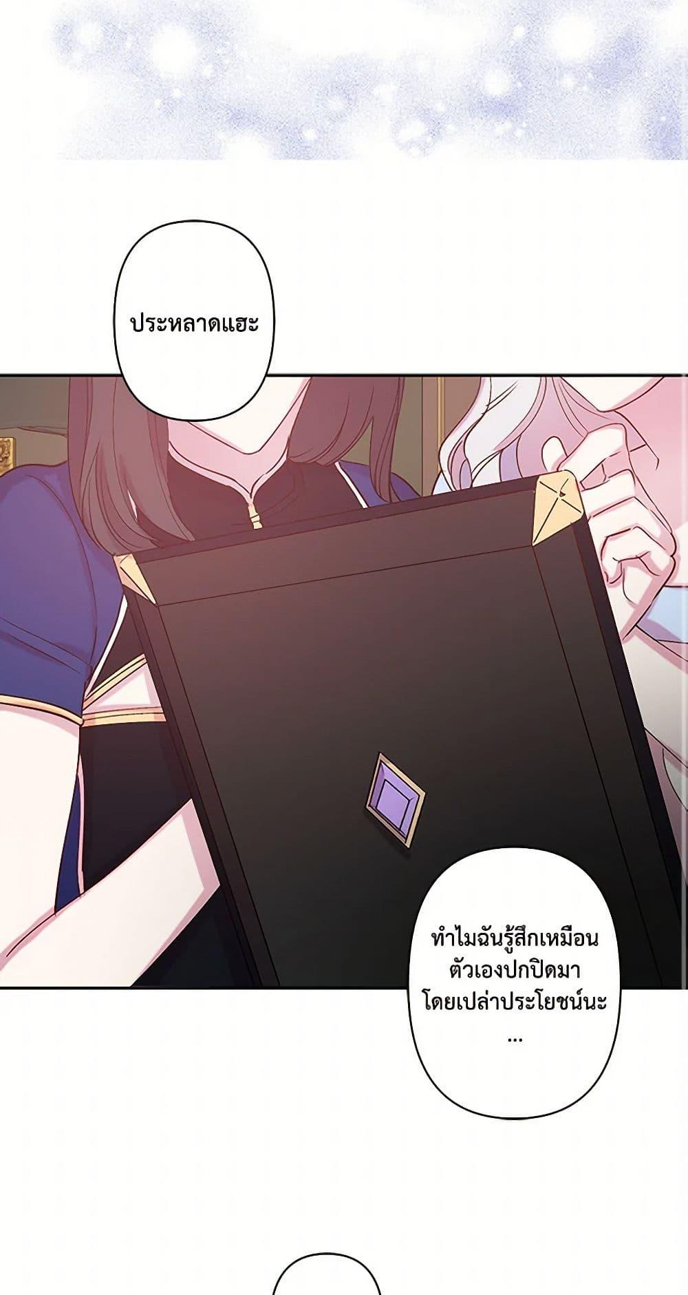 Manga-lc-com อ่านมังงะ อ่านการ์ตูน ออนไลน์ ฟรี Revenge Wedding ตอนที่ 1 2 3 4 5 6 7 8 9 10 11 12 13 14 ฟรี ไม่มีโฆษณา Manga-lc - อ่าน มังงะ อ่าน การ์ตูน ออนไลน์ อ่านมังงะ ฟรี