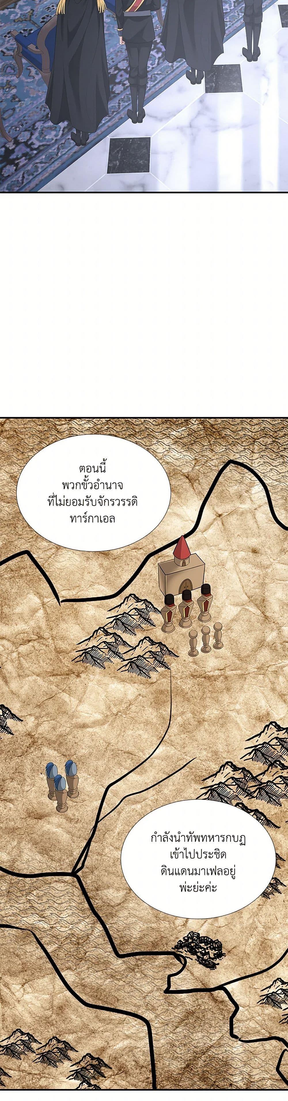 Manga-lc-com อ่านมังงะ อ่านการ์ตูน ออนไลน์ ฟรี Marriage and Sword ตอนที่ 1 2 3 4 5 6 7 8 9 10 11 12 13 14 ฟรี ไม่มีโฆษณา Manga-lc - อ่าน มังงะ อ่าน การ์ตูน ออนไลน์ อ่านมังงะ ฟรี