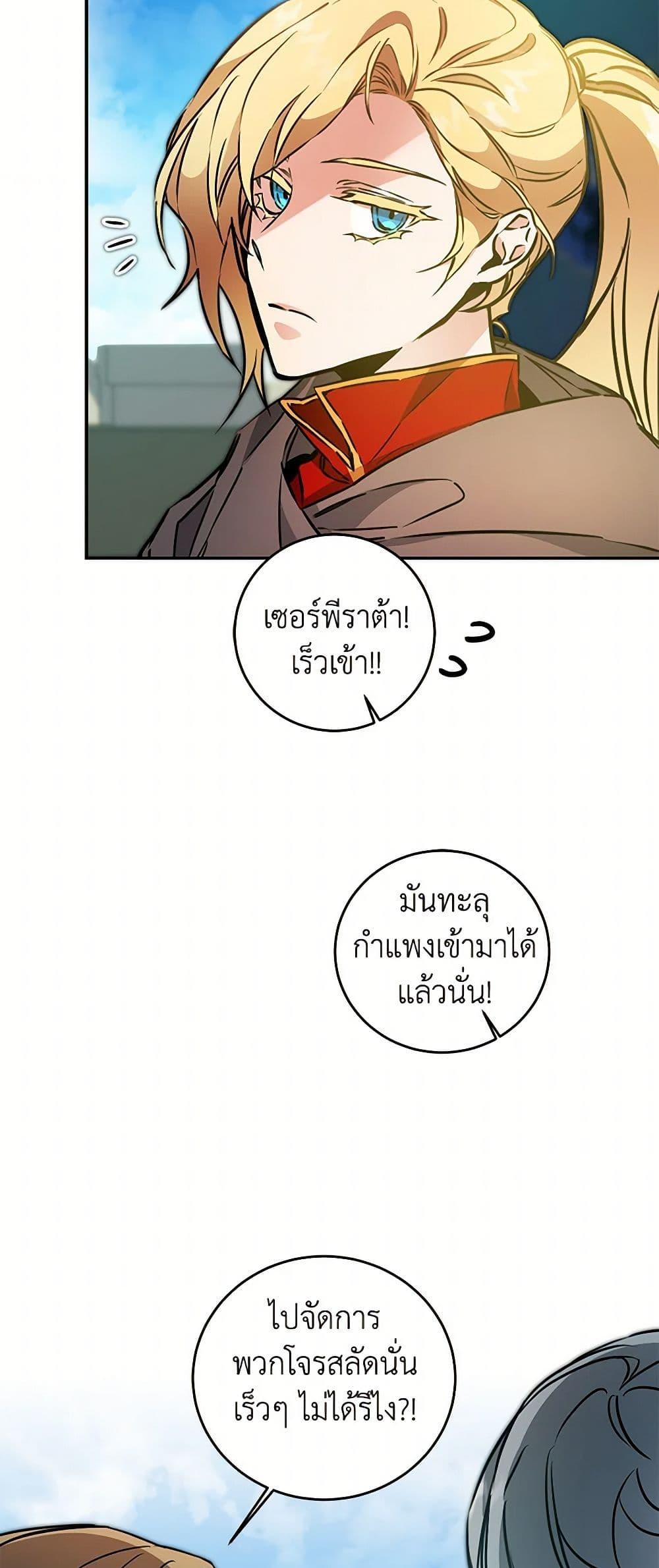 Manga-lc-com อ่านมังงะ อ่านการ์ตูน ออนไลน์ ฟรี I’ve Become the Villainous Empress of a Novel ตอนที่ 1 2 3 4 5 6 7 8 9 10 11 12 13 14 ฟรี ไม่มีโฆษณา Manga-lc - อ่าน มังงะ อ่าน การ์ตูน ออนไลน์ อ่านมังงะ ฟรี