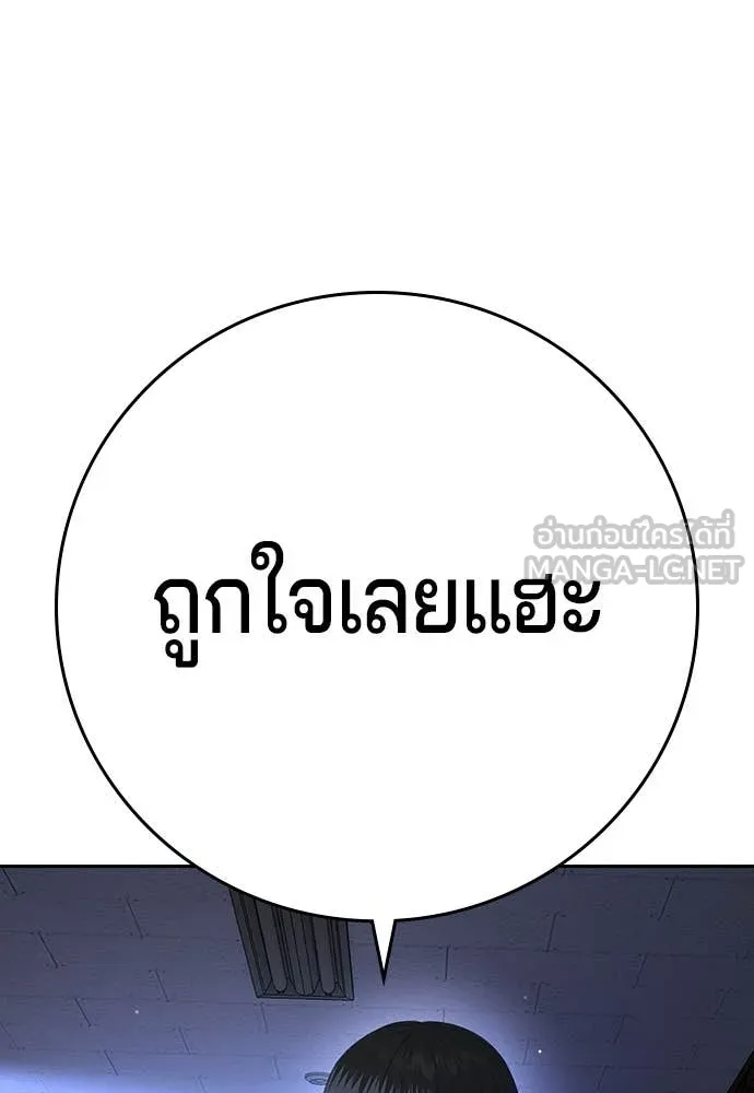 คูเซรา ตอนที่ 68 รูปที่ 63