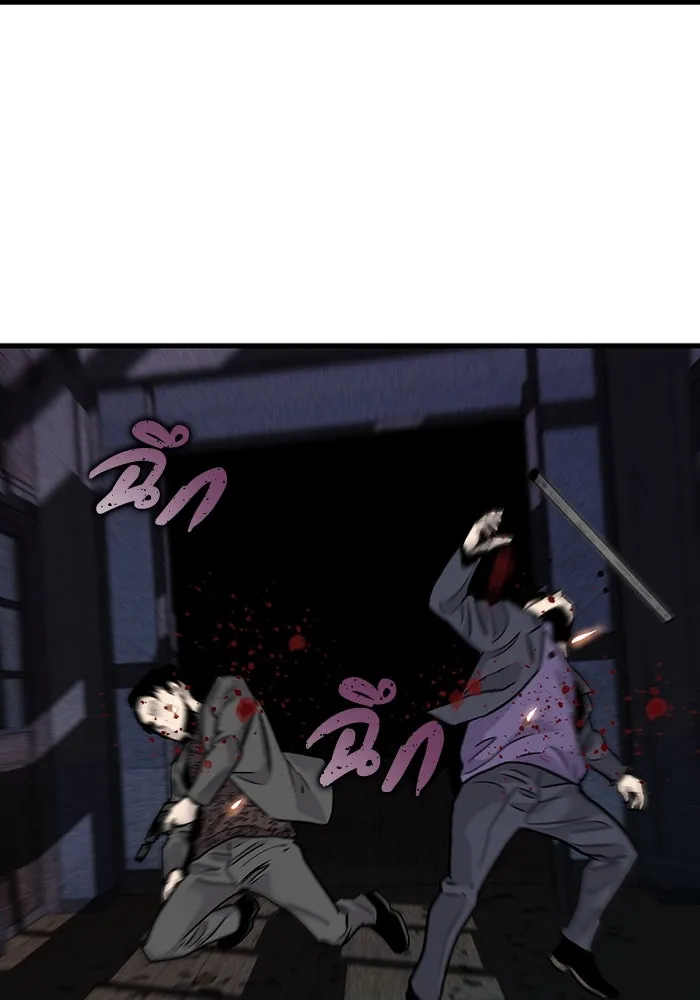 มีนา เกิดมาล่า ตอนที่ 62 รูปที่ 46