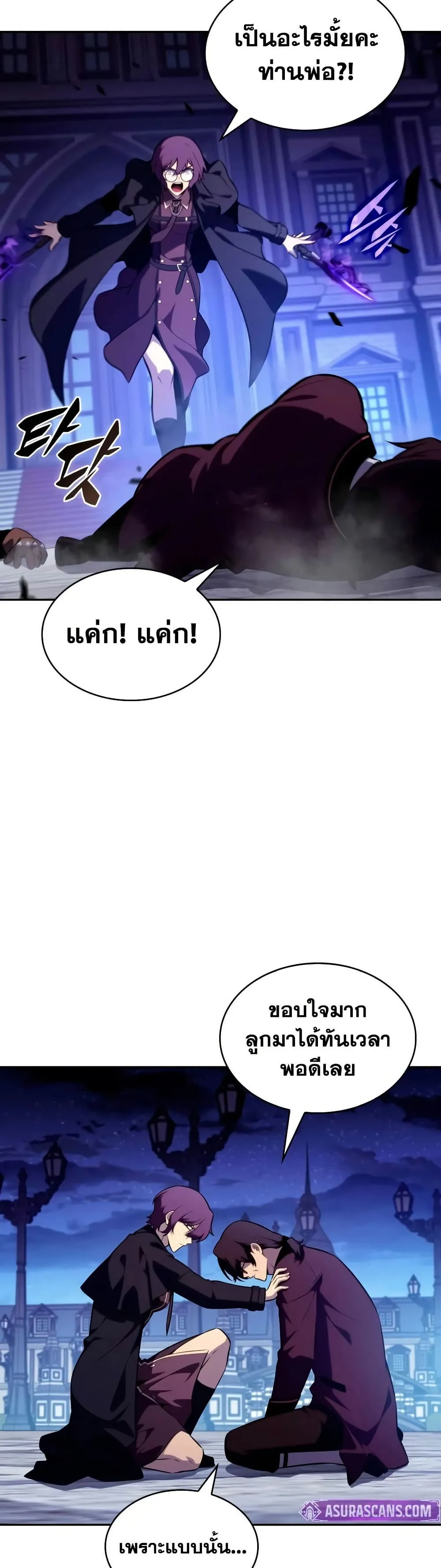 Manga-lc-com อ่านมังงะ อ่านการ์ตูน ออนไลน์ ฟรี The Regressed Son of a Duke is an Assassin – ลูกชายคนเล็กของ ตอนที่ 1 2 3 4 5 6 7 8 9 10 11 12 13 14 ฟรี ไม่มีโฆษณา Manga-lc - อ่าน มังงะ อ่าน การ์ตูน ออนไลน์ อ่านมังงะ ฟรี