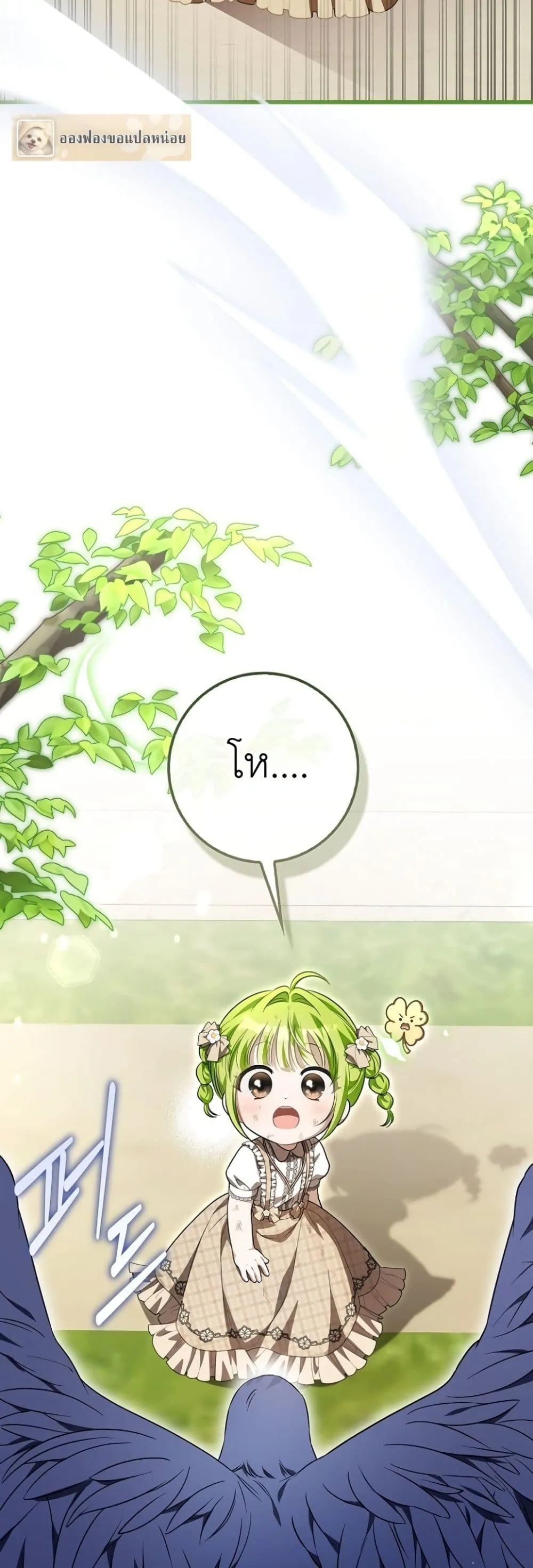 Manga-lc-com อ่านมังงะ อ่านการ์ตูน ออนไลน์ ฟรี The Baby Sprout Blooming in the Villainous Duke’s Family ตอนที่ 1 2 3 4 5 6 7 8 9 10 11 12 13 14 ฟรี ไม่มีโฆษณา Manga-lc - อ่าน มังงะ อ่าน การ์ตูน ออนไลน์ อ่านมังงะ ฟรี