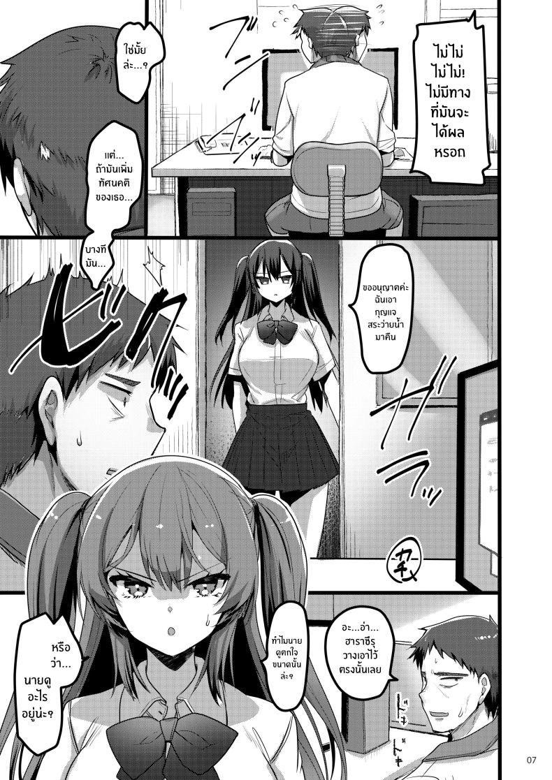 Doujin-Lc- อ่าน โดจิน มังฮวา เกาหลี ญี่ปุ่น จีน แปลไทย ความรู้สึกเเอบซ่อน [65535th Avenue. (Akahito)] Jibun ni dake Atari ga Tsuyoi Seito ni Saiminjutsu o Kaketa Hanashi ตอนที่ 1 2 3 4 5 6 7 8 9 10 11 12 13 14 ฟรี ไม่มีโฆษณา อ่าน โดจิน Manhwa เกาหลี ญี่ปุ่น จีน เรามีครบ คัดมาให้เน้นๆ โดจิน 18+ รับประกันความฟินโดย  Doujin Lc