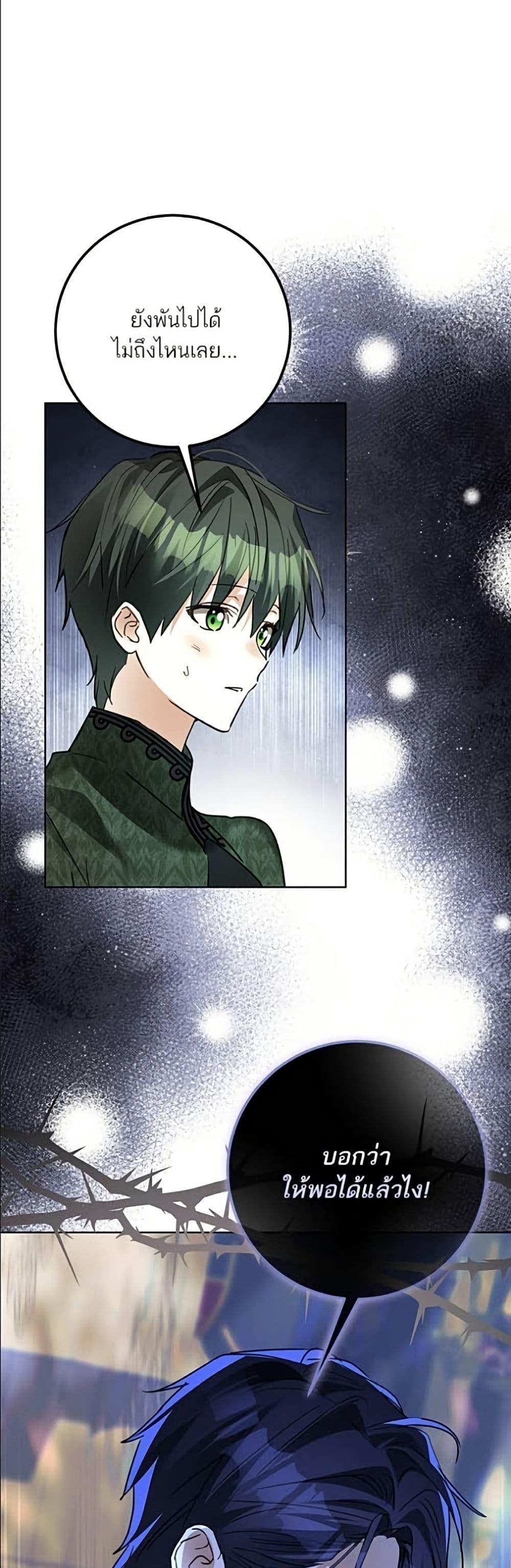 Manga-lc-com อ่านมังงะ อ่านการ์ตูน ออนไลน์ ฟรี Became the Duke’s Male Servant ตอนที่ 1 2 3 4 5 6 7 8 9 10 11 12 13 14 ฟรี ไม่มีโฆษณา Manga-lc - อ่าน มังงะ อ่าน การ์ตูน ออนไลน์ อ่านมังงะ ฟรี