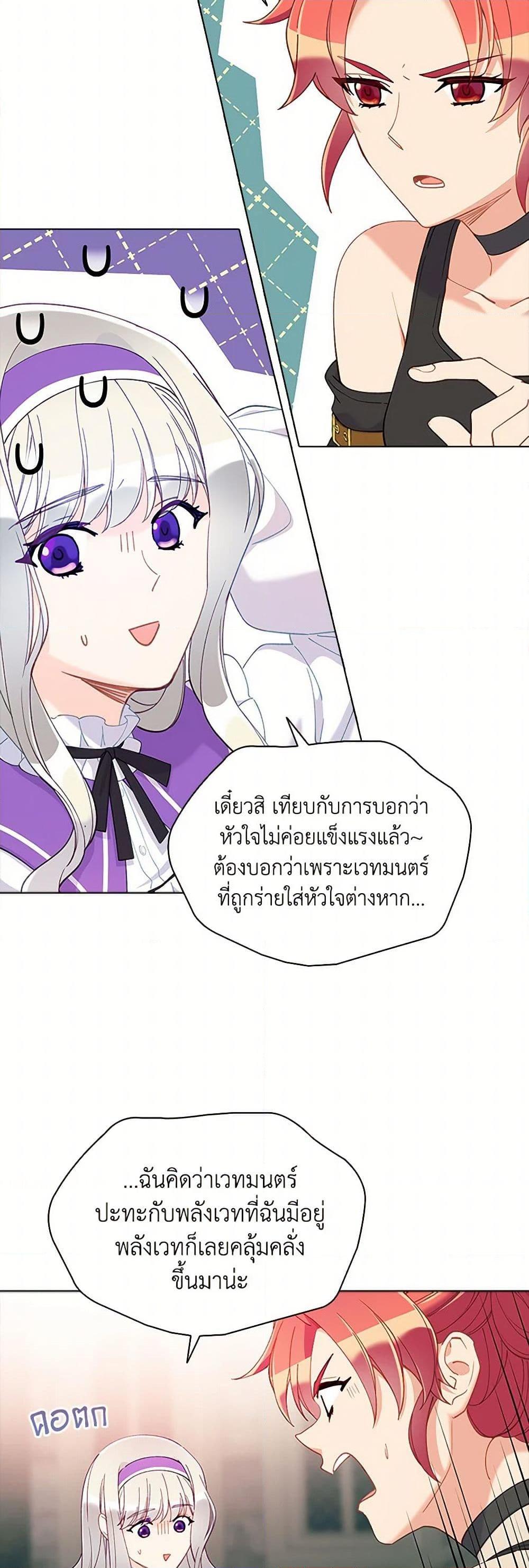 Manga-lc-com อ่านมังงะ อ่านการ์ตูน ออนไลน์ ฟรี The Mighty Extra – One Girl Changes the World ตอนที่ 1 2 3 4 5 6 7 8 9 10 11 12 13 14 ฟรี ไม่มีโฆษณา Manga-lc - อ่าน มังงะ อ่าน การ์ตูน ออนไลน์ อ่านมังงะ ฟรี