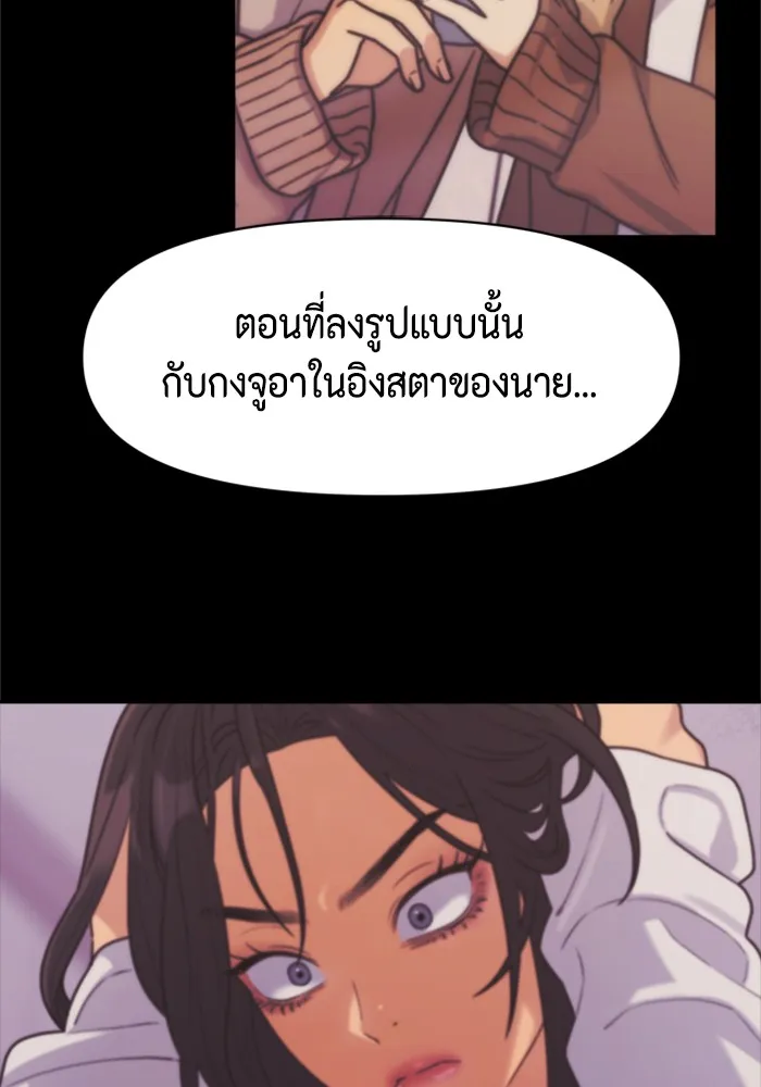 Couple Breaker ตอนที่ 26 รูปที่ 101