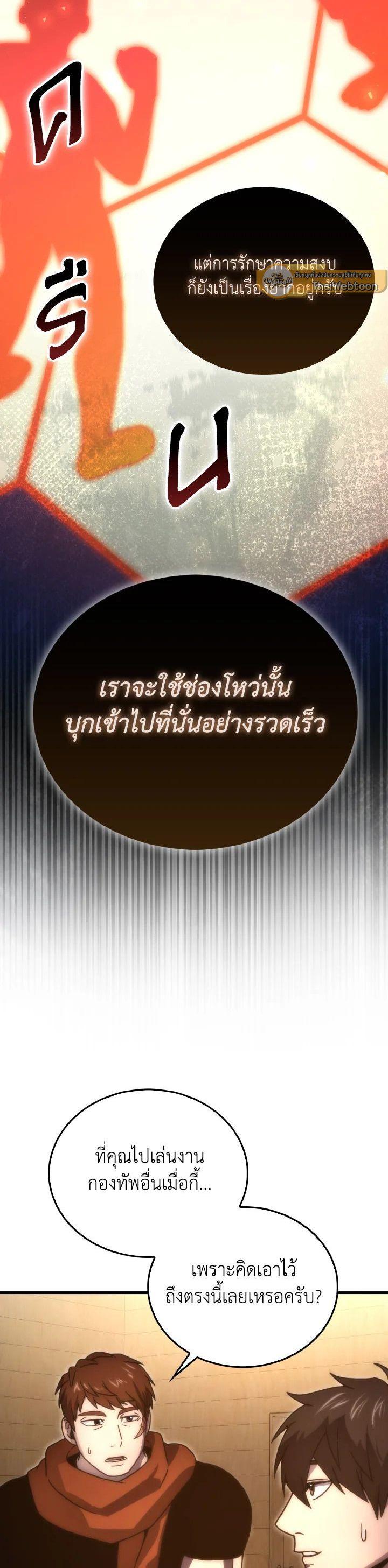 Manga-lc-com อ่านมังงะ อ่านการ์ตูน ออนไลน์ ฟรี The Demon King Levels Up ตอนที่ 1 2 3 4 5 6 7 8 9 10 11 12 13 14 ฟรี ไม่มีโฆษณา Manga-lc - อ่าน มังงะ อ่าน การ์ตูน ออนไลน์ อ่านมังงะ ฟรี
