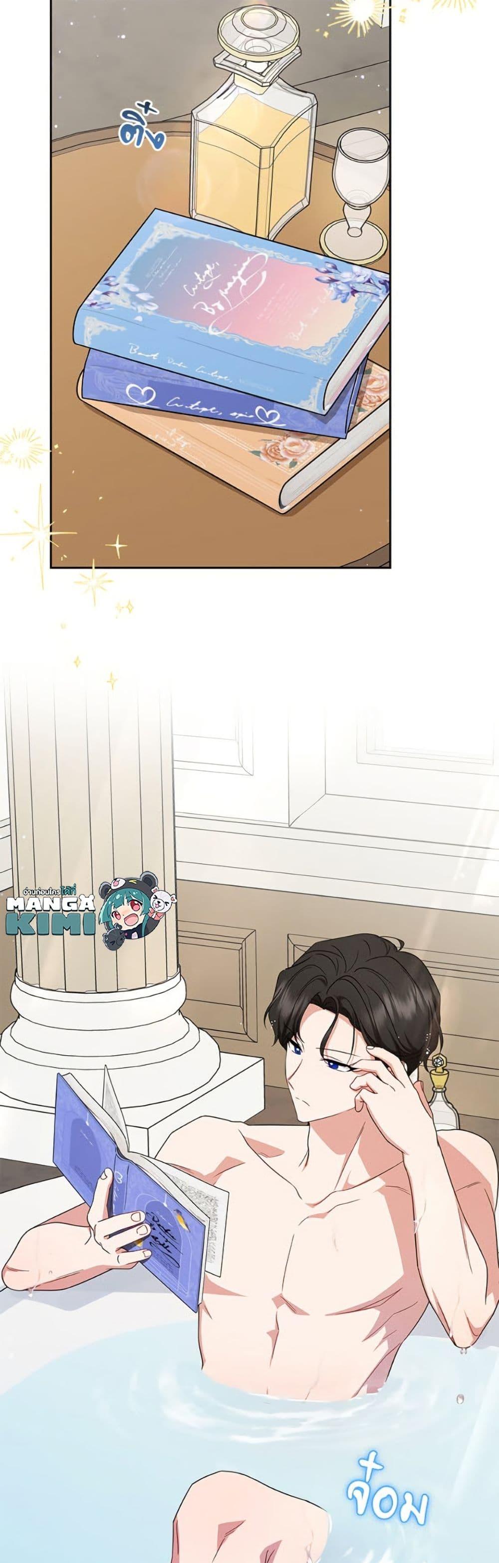 Manga-lc-com อ่านมังงะ อ่านการ์ตูน ออนไลน์ ฟรี The Villainess Is Shy In Receiving Love ตอนที่ 1 2 3 4 5 6 7 8 9 10 11 12 13 14 ฟรี ไม่มีโฆษณา Manga-lc - อ่าน มังงะ อ่าน การ์ตูน ออนไลน์ อ่านมังงะ ฟรี