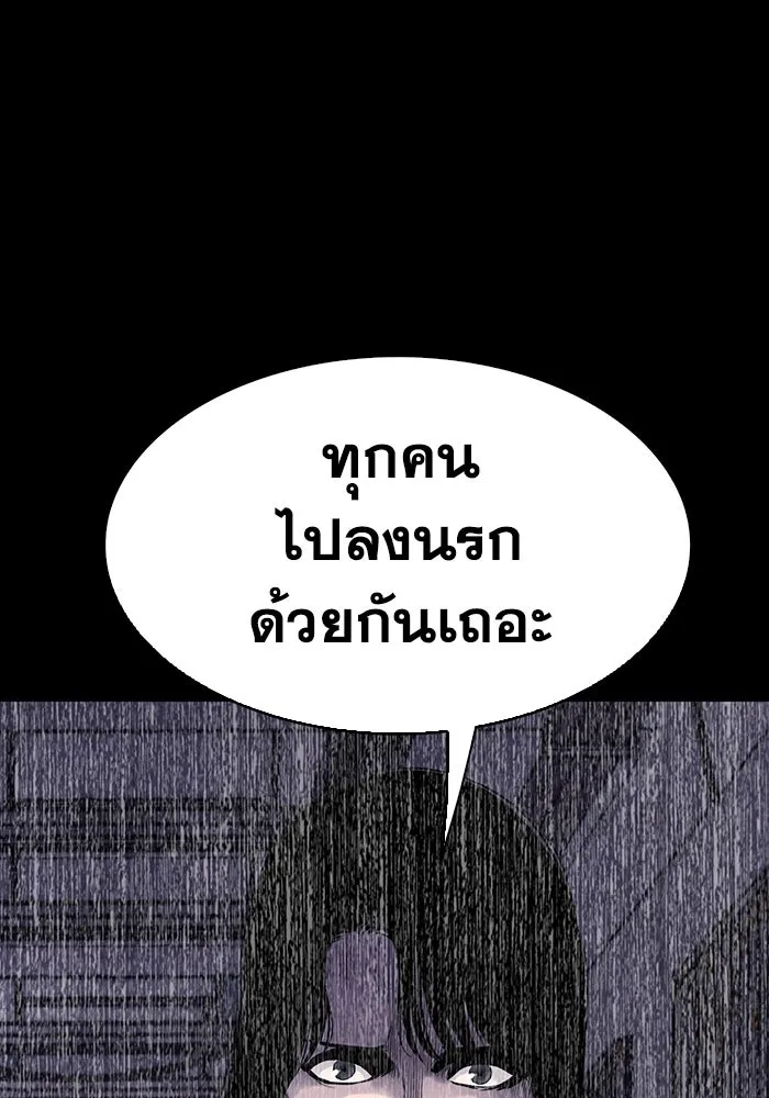 มีนา เกิดมาล่า ตอนที่ 37 รูปที่ 53