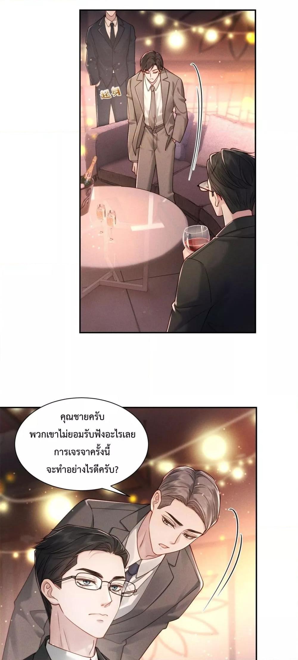 Manga-lc-com อ่านมังงะ อ่านการ์ตูน ออนไลน์ ฟรี FlashMarriage ตอนที่ 1 2 3 4 5 6 7 8 9 10 11 12 13 14 ฟรี ไม่มีโฆษณา Manga-lc - อ่าน มังงะ อ่าน การ์ตูน ออนไลน์ อ่านมังงะ ฟรี