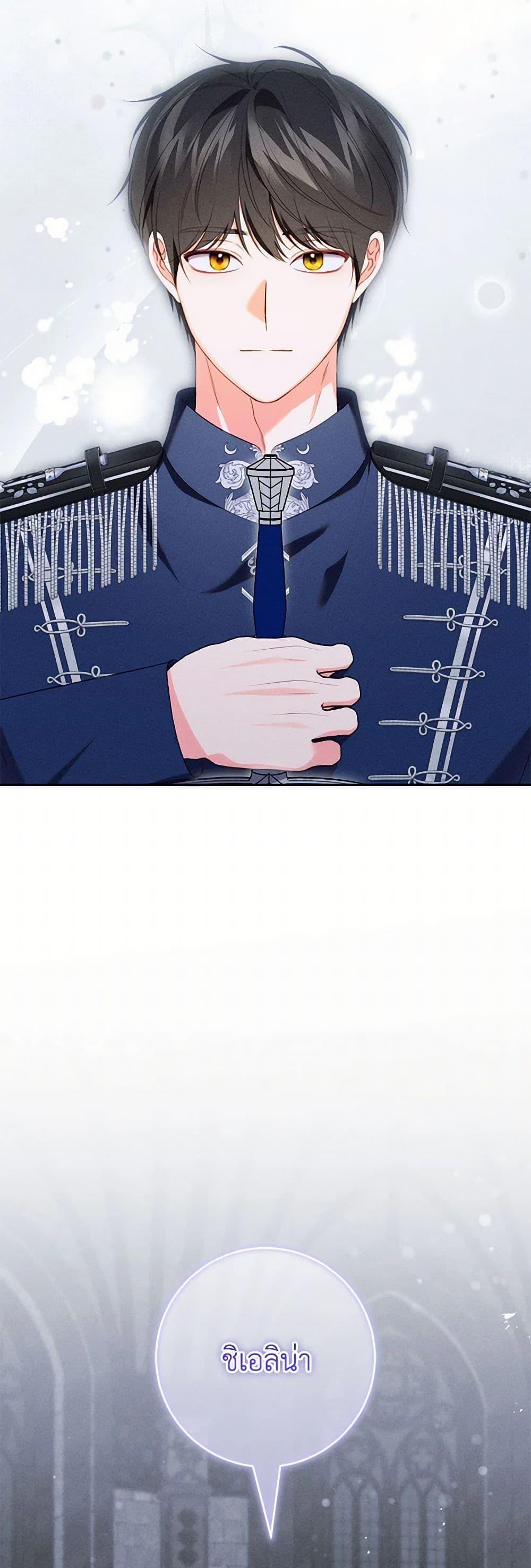 Manga-lc-com อ่านมังงะ อ่านการ์ตูน ออนไลน์ ฟรี Becoming the Lady of the Cursed Ducal House ตอนที่ 1 2 3 4 5 6 7 8 9 10 11 12 13 14 ฟรี ไม่มีโฆษณา Manga-lc - อ่าน มังงะ อ่าน การ์ตูน ออนไลน์ อ่านมังงะ ฟรี