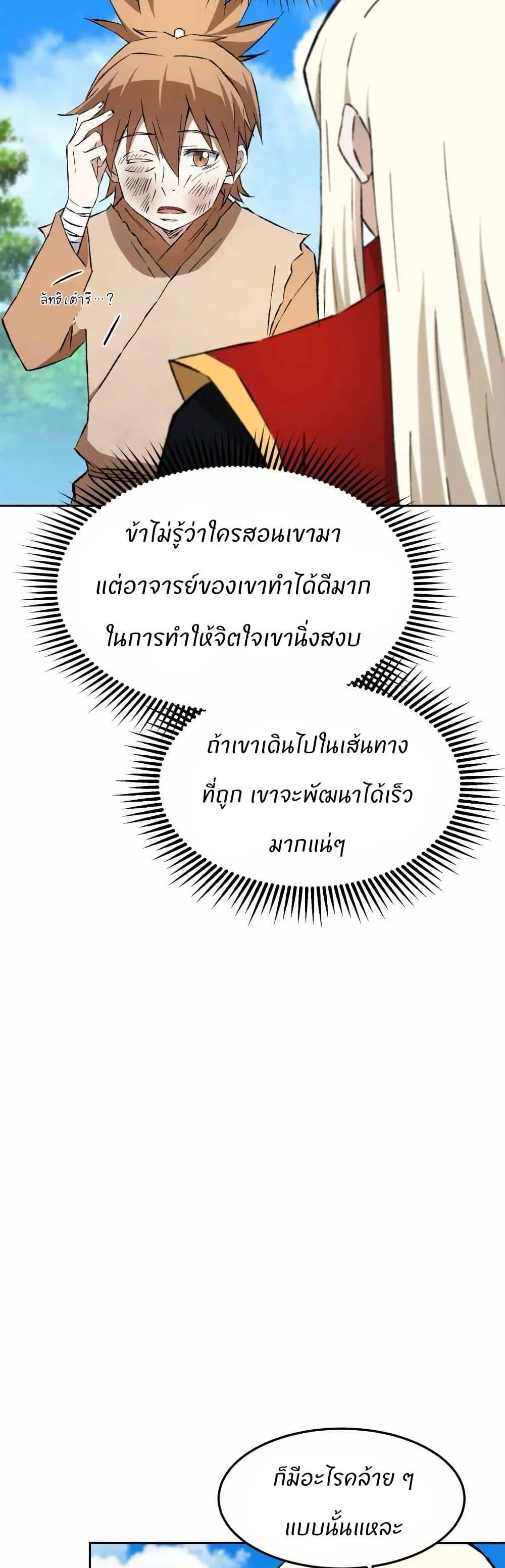 Manga-lc-com อ่านมังงะ อ่านการ์ตูน ออนไลน์ ฟรี Sunyu of the Shadowless ตอนที่ 1 2 3 4 5 6 7 8 9 10 11 12 13 14 ฟรี ไม่มีโฆษณา Manga-lc - อ่าน มังงะ อ่าน การ์ตูน ออนไลน์ อ่านมังงะ ฟรี