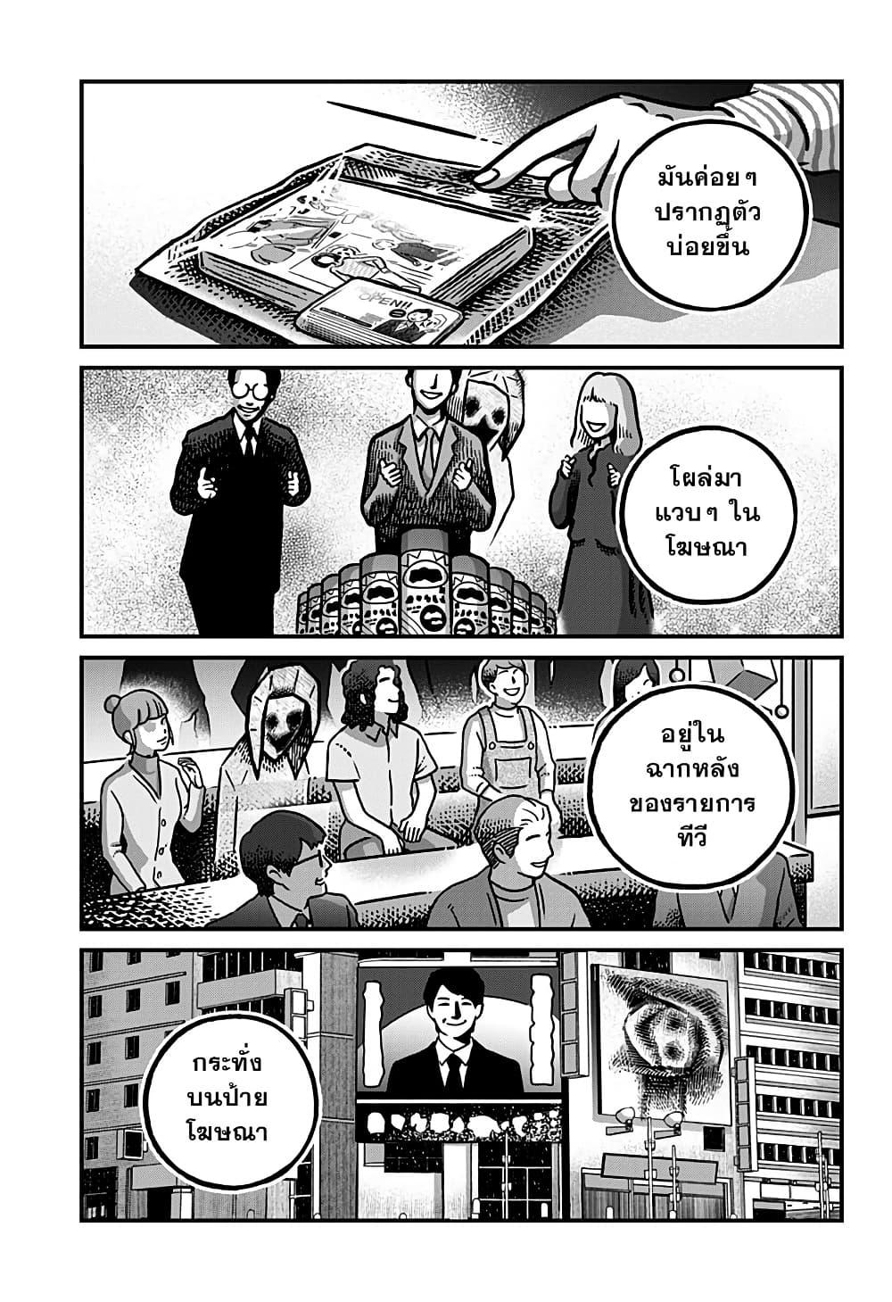 Manga-lc-com อ่านมังงะ อ่านการ์ตูน ออนไลน์ ฟรี Kowaiyasan ตอนที่ 1 2 3 4 5 6 7 8 9 10 11 12 13 14 ฟรี ไม่มีโฆษณา Manga-lc - อ่าน มังงะ อ่าน การ์ตูน ออนไลน์ อ่านมังงะ ฟรี