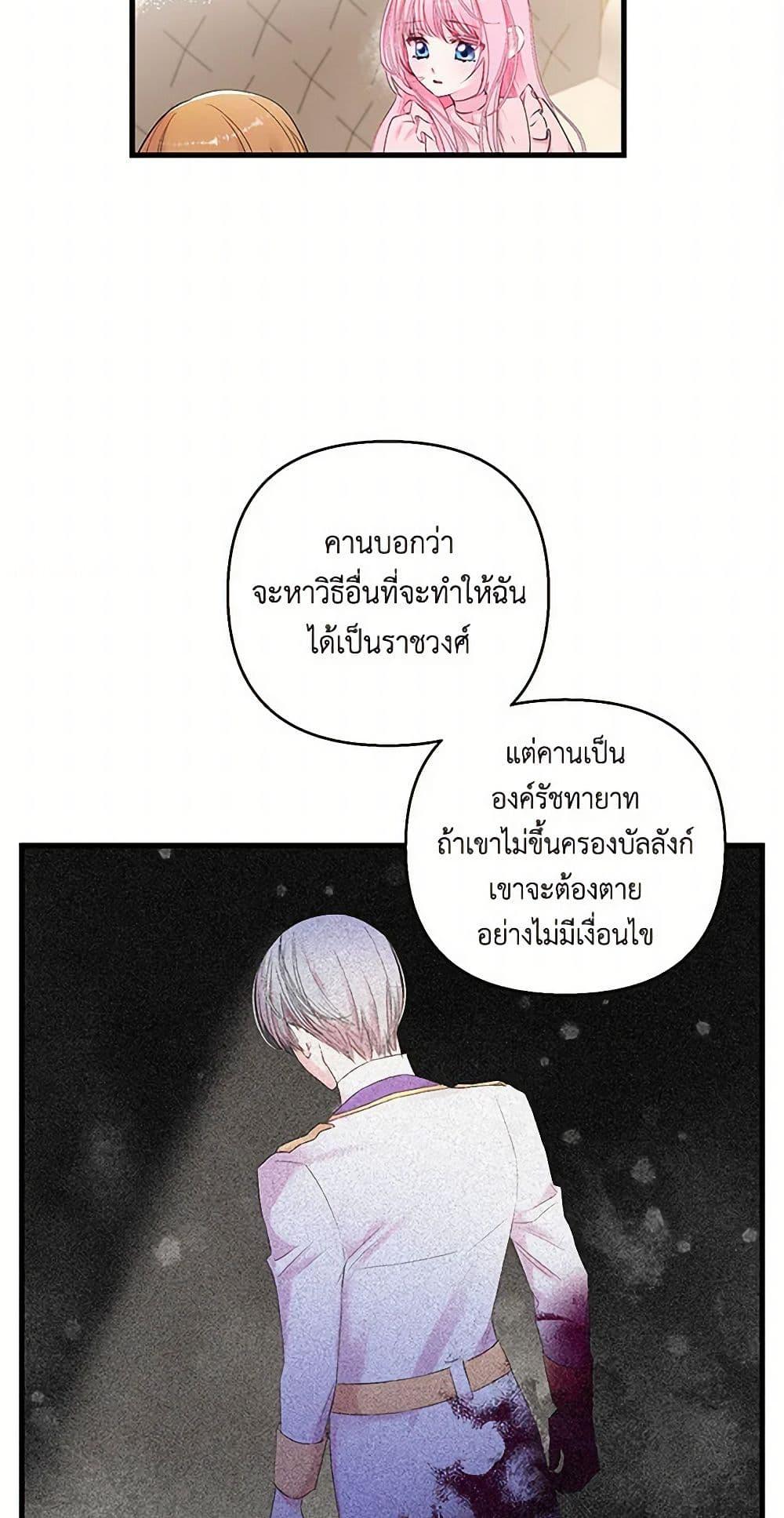 Manga-lc-com อ่านมังงะ อ่านการ์ตูน ออนไลน์ ฟรี Our Little Empress ตอนที่ 1 2 3 4 5 6 7 8 9 10 11 12 13 14 ฟรี ไม่มีโฆษณา Manga-lc - อ่าน มังงะ อ่าน การ์ตูน ออนไลน์ อ่านมังงะ ฟรี