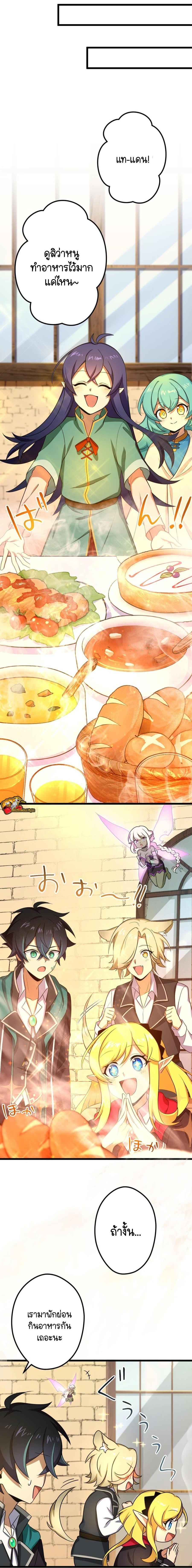 Manga-lc-com อ่านมังงะ อ่านการ์ตูน ออนไลน์ ฟรี I Reincarnated as an SSS-Ranked Goblin ตอนที่ 1 2 3 4 5 6 7 8 9 10 11 12 13 14 ฟรี ไม่มีโฆษณา Manga-lc - อ่าน มังงะ อ่าน การ์ตูน ออนไลน์ อ่านมังงะ ฟรี