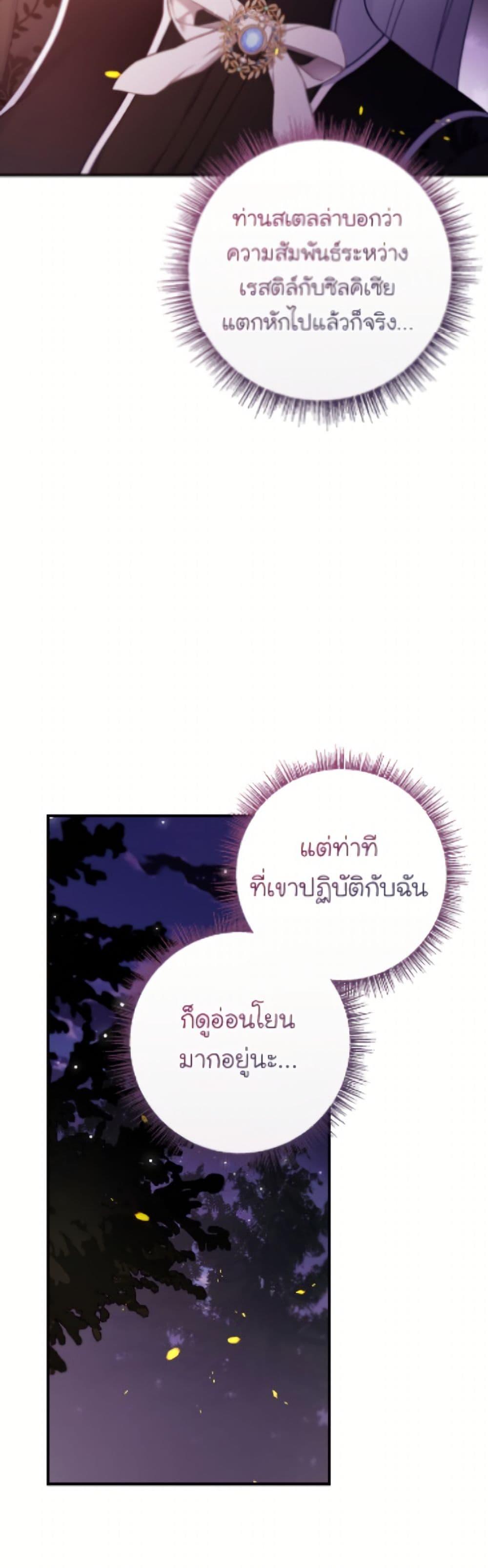 Manga-lc-com อ่านมังงะ อ่านการ์ตูน ออนไลน์ ฟรี Fakes Don’t Want To Be Real ตอนที่ 1 2 3 4 5 6 7 8 9 10 11 12 13 14 ฟรี ไม่มีโฆษณา Manga-lc - อ่าน มังงะ อ่าน การ์ตูน ออนไลน์ อ่านมังงะ ฟรี