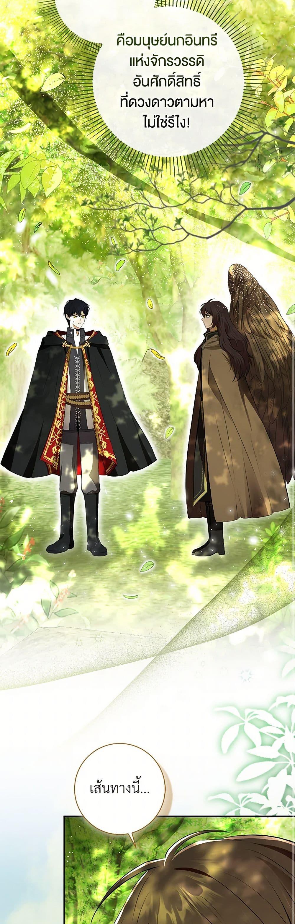 Manga-lc-com อ่านมังงะ อ่านการ์ตูน ออนไลน์ ฟรี Baby Squirrel Is Good at Everything ตอนที่ 1 2 3 4 5 6 7 8 9 10 11 12 13 14 ฟรี ไม่มีโฆษณา Manga-lc - อ่าน มังงะ อ่าน การ์ตูน ออนไลน์ อ่านมังงะ ฟรี