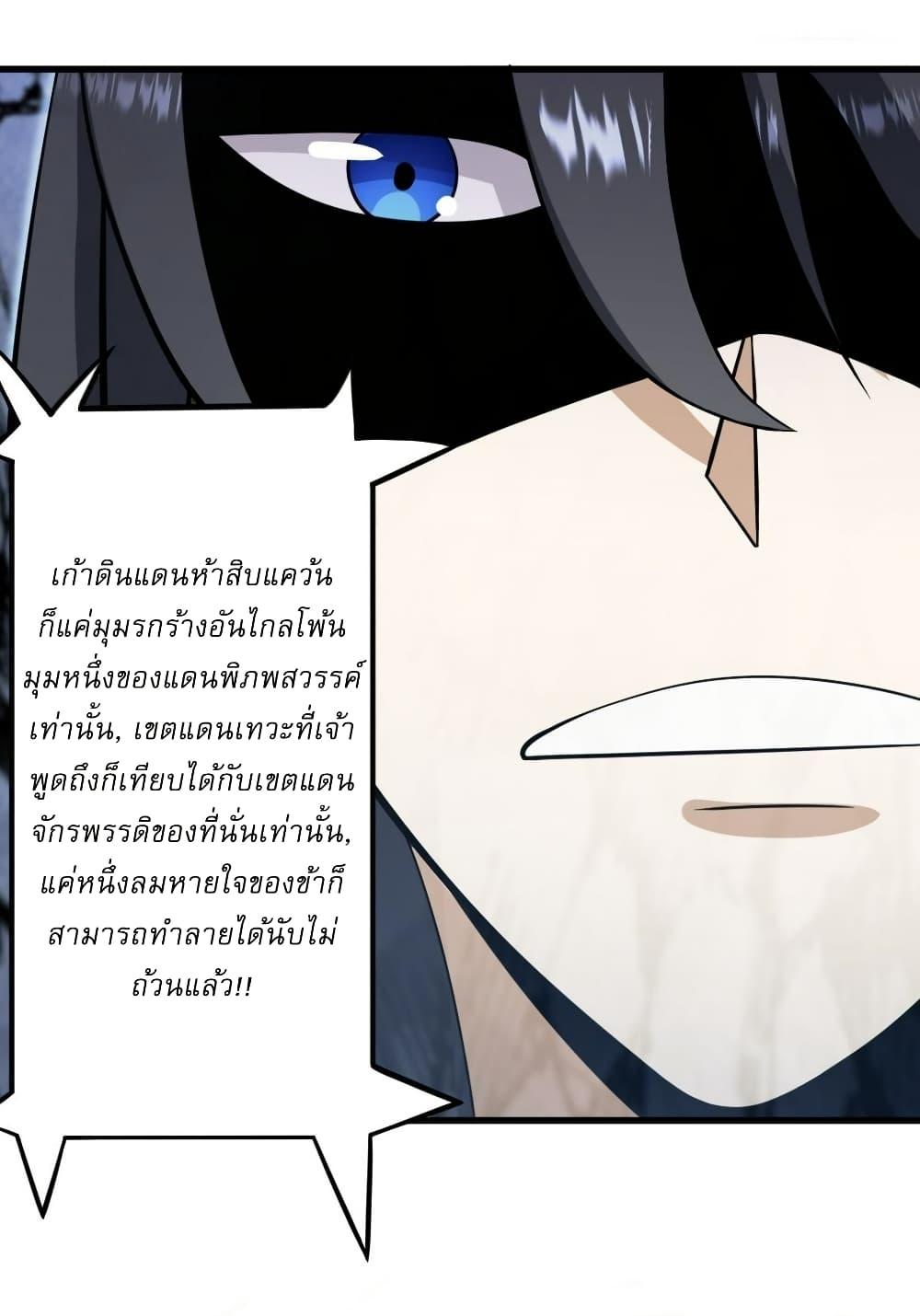 Manga-lc-com อ่านมังงะ อ่านการ์ตูน ออนไลน์ ฟรี Invincible After a Hundred Years of Seclusion ตอนที่ 1 2 3 4 5 6 7 8 9 10 11 12 13 14 ฟรี ไม่มีโฆษณา Manga-lc - อ่าน มังงะ อ่าน การ์ตูน ออนไลน์ อ่านมังงะ ฟรี